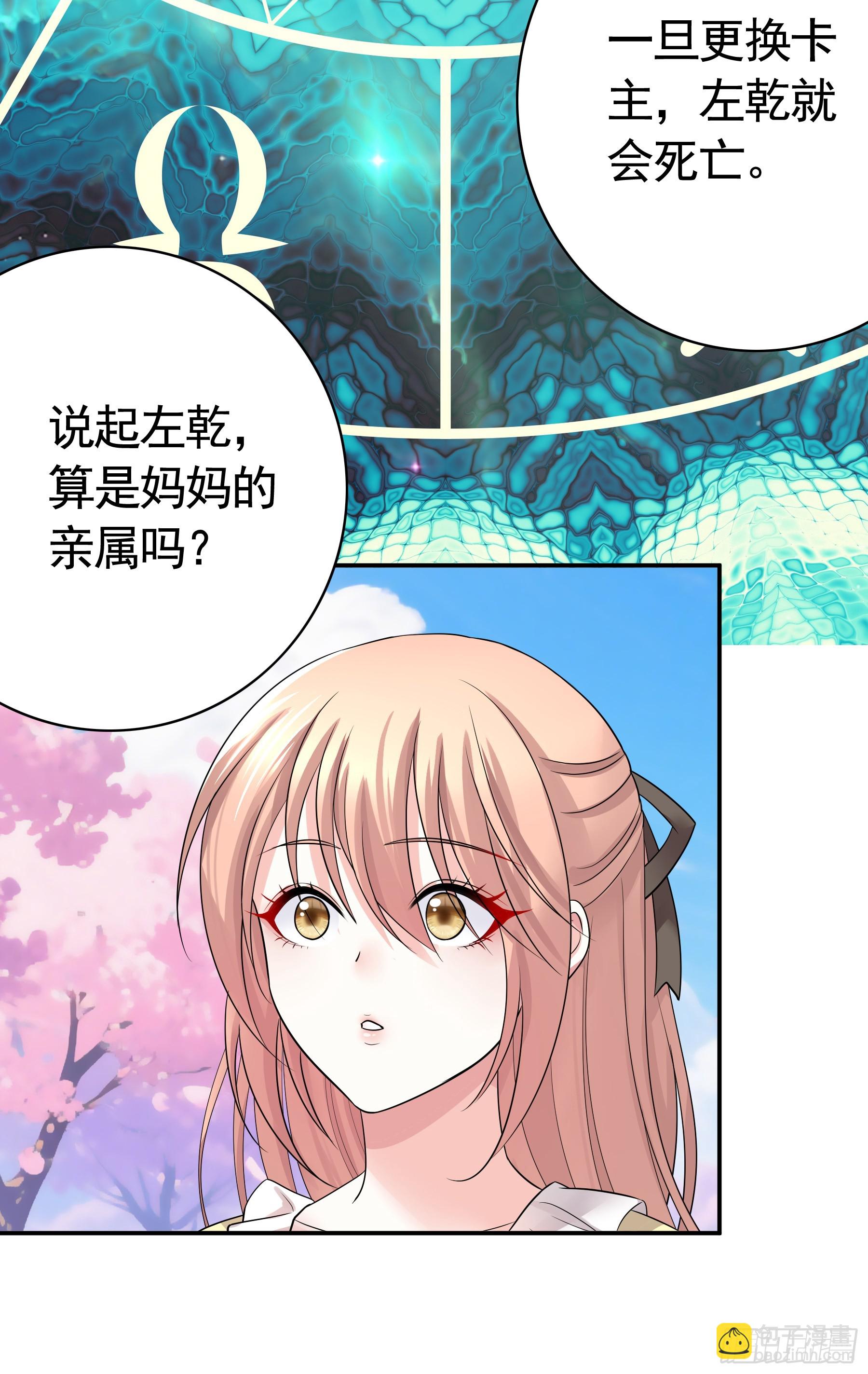 此刻的幸福(1/2)-第37话