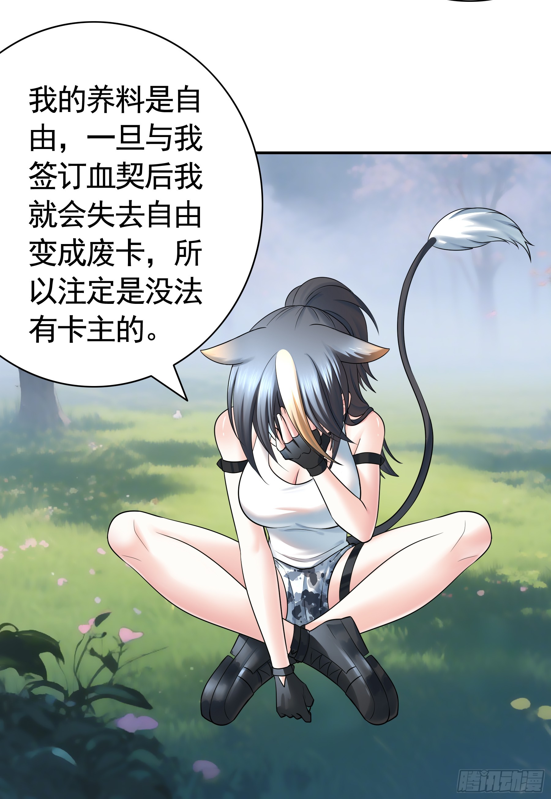 此刻的幸福(1/2)-第37话