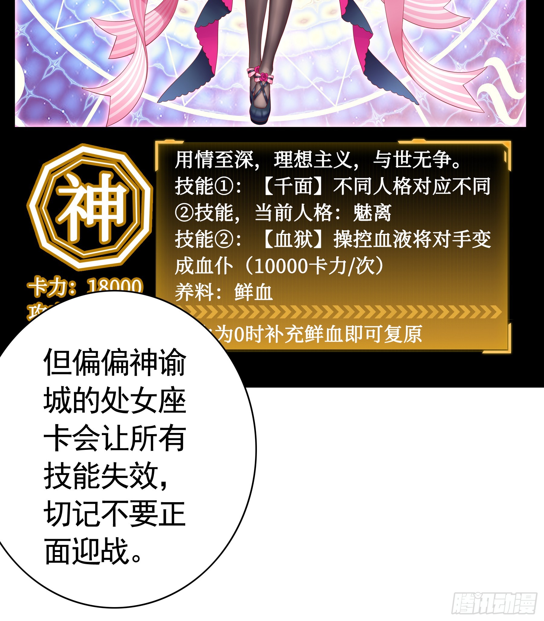 此刻的幸福(1/2)-第37话