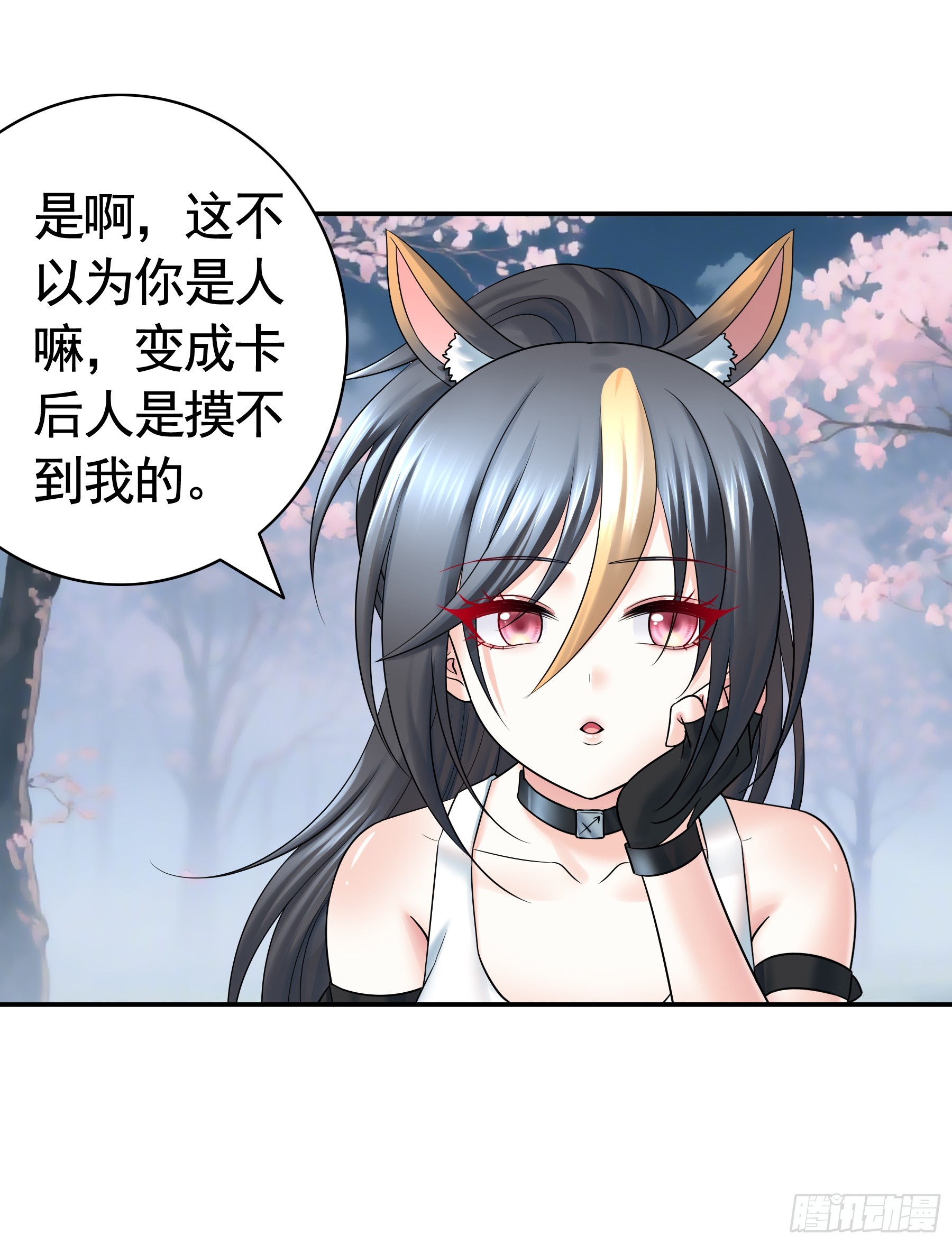 此刻的幸福(1/2)-第37话