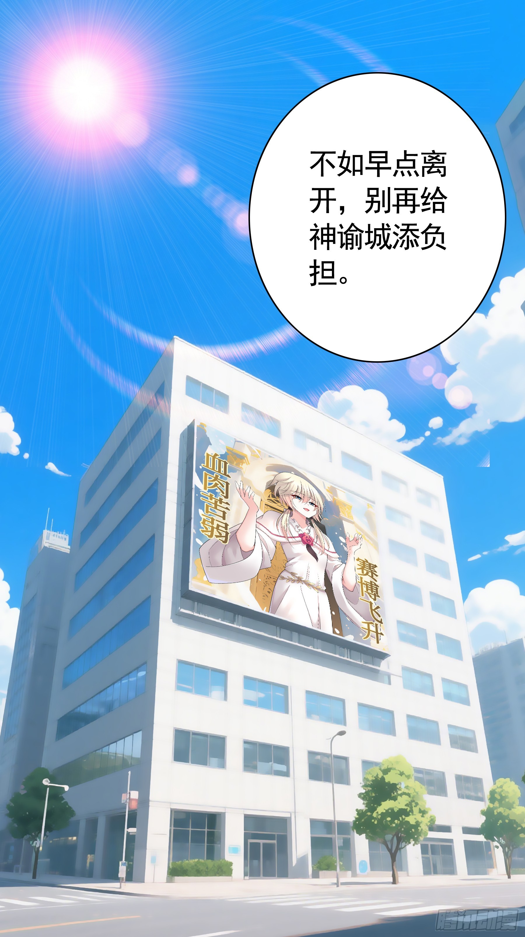 真情实感-第39话