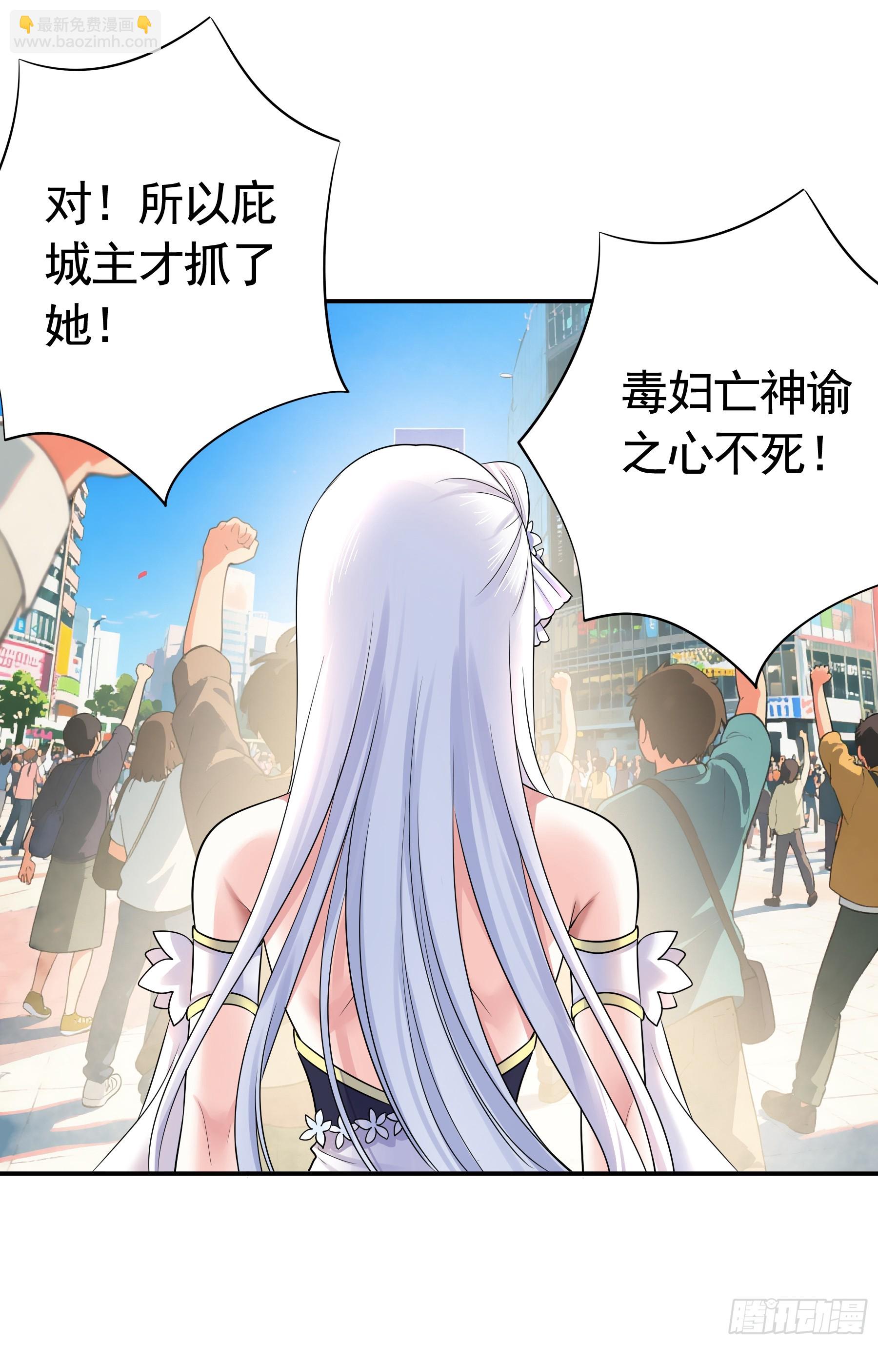 立场转换(1/2)-第41话