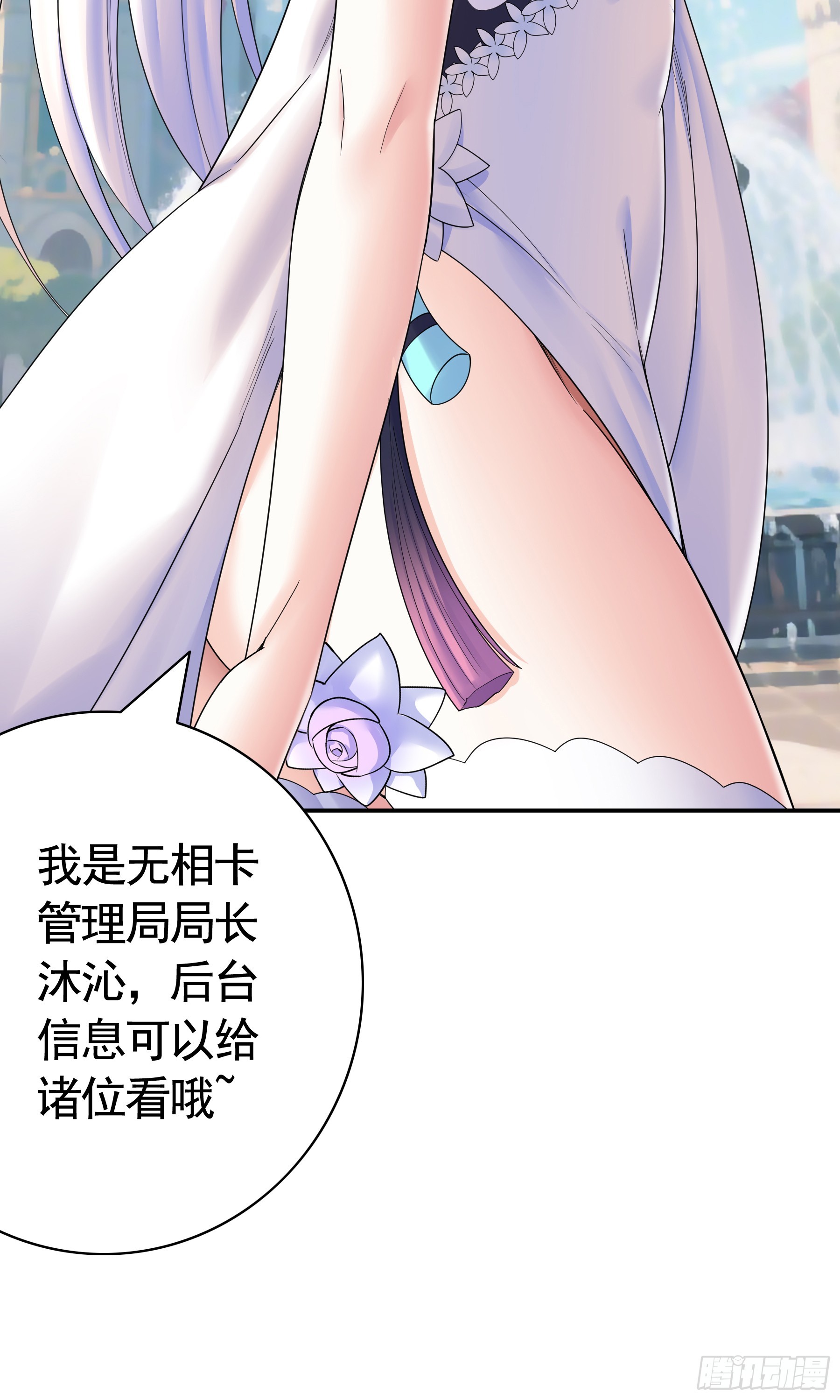 立场转换(1/2)-第41话