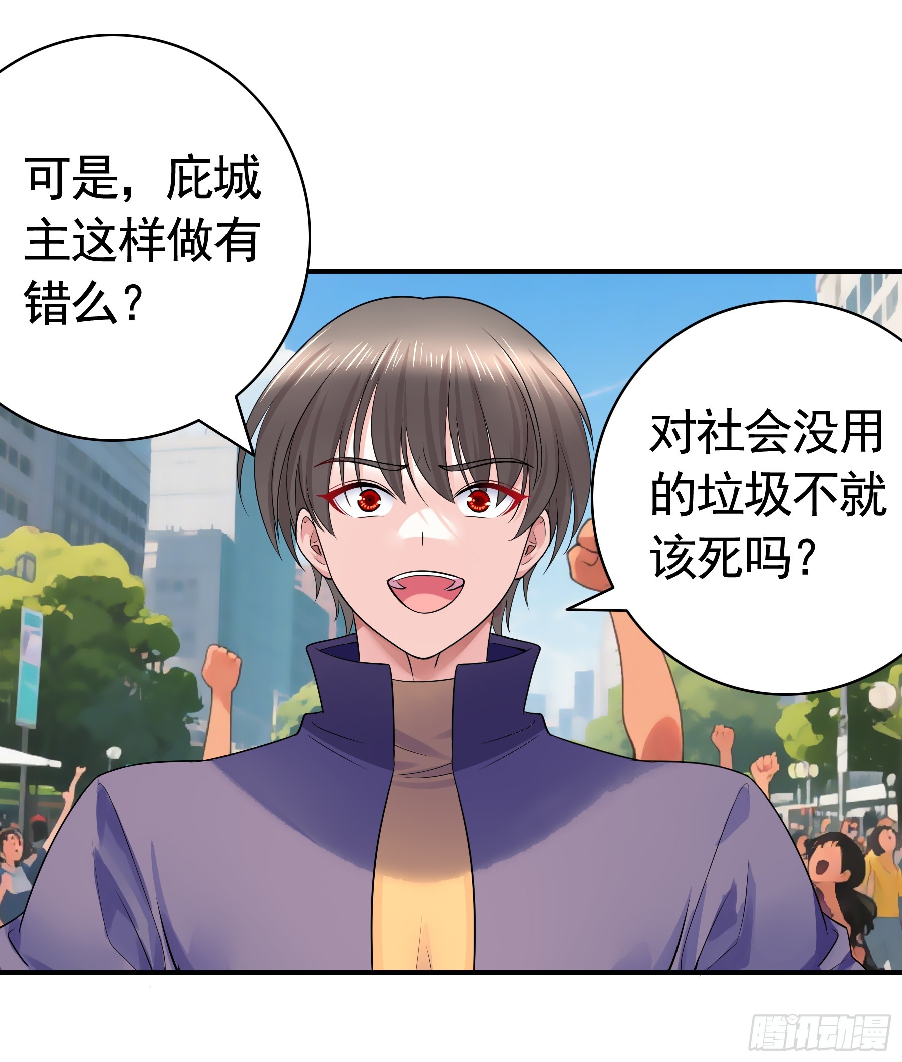 立场转换(1/2)-第41话