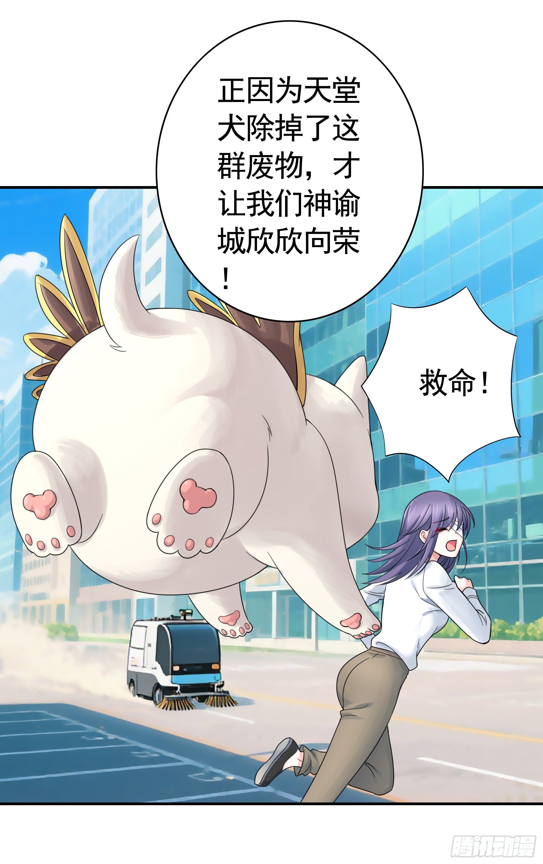 立场转换(1/2)-第41话
