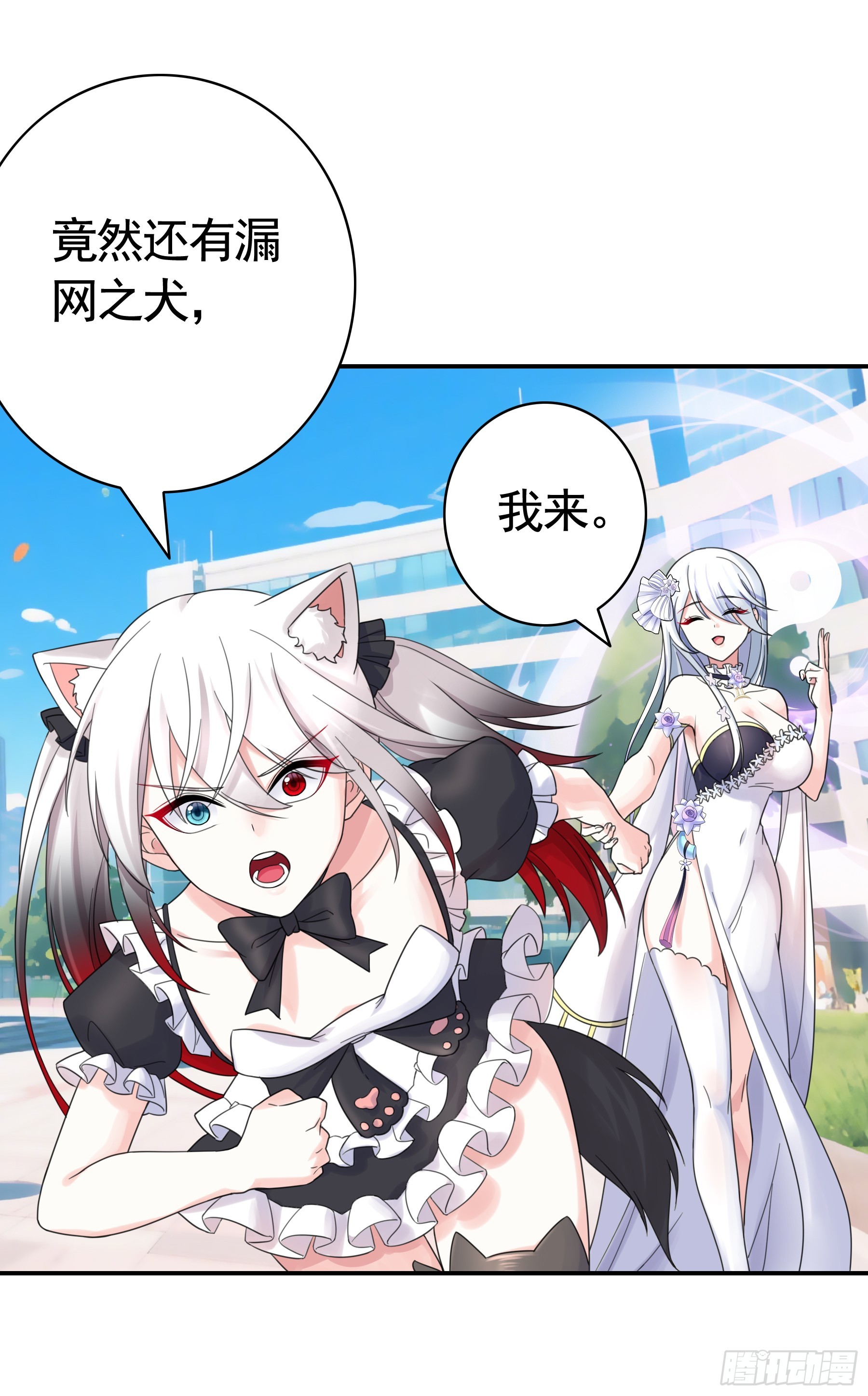 立场转换(1/2)-第41话