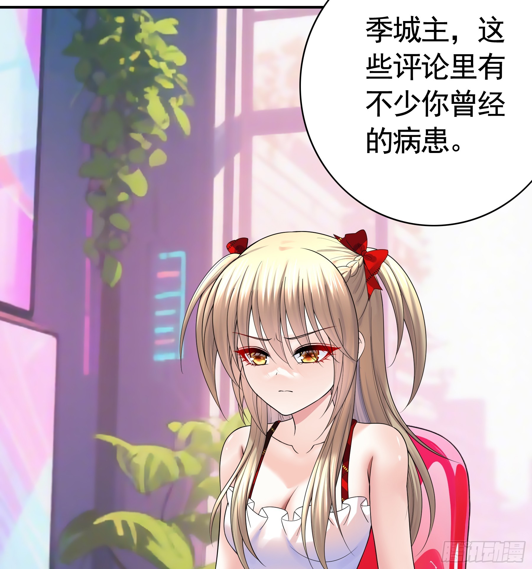 立场转换(1/2)-第41话