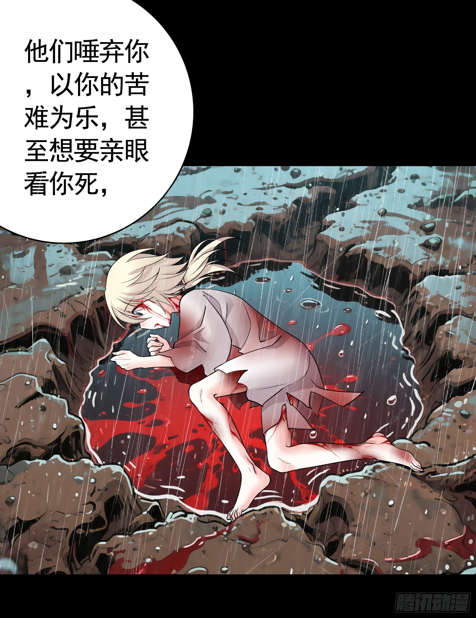 立场转换(1/2)-第41话
