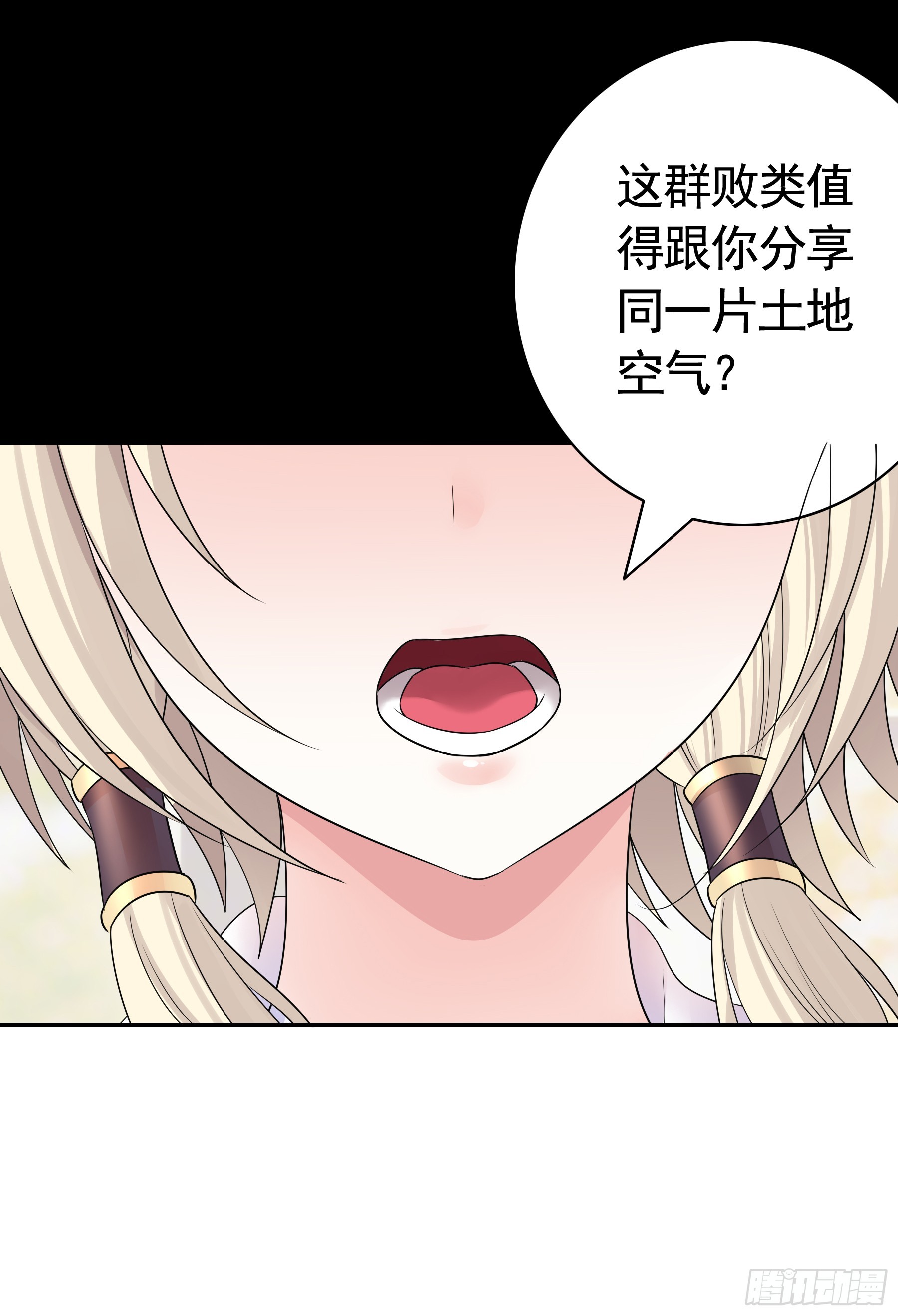 立场转换(1/2)-第41话