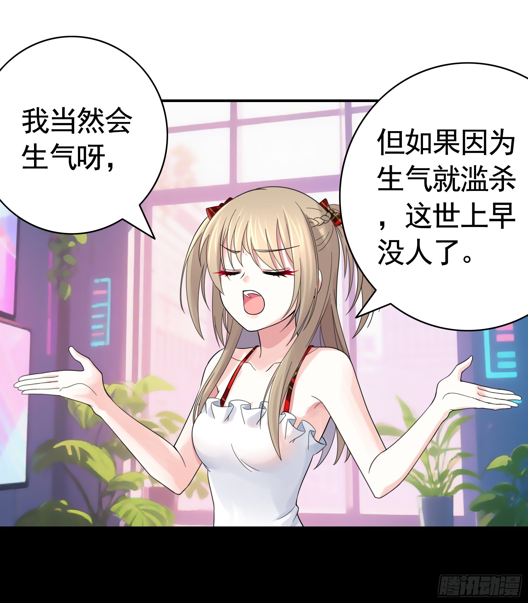 立场转换(1/2)-第41话