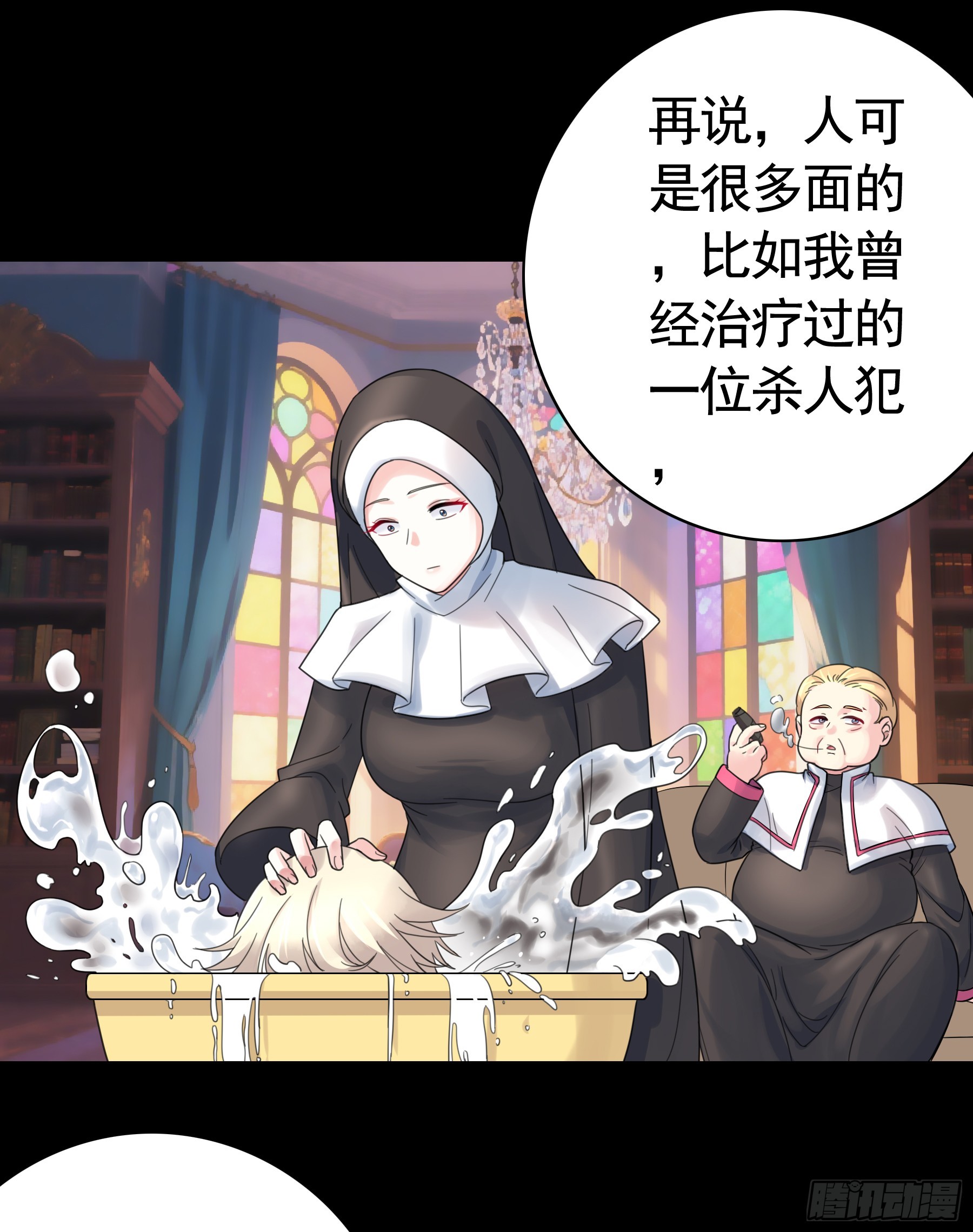 立场转换(1/2)-第41话