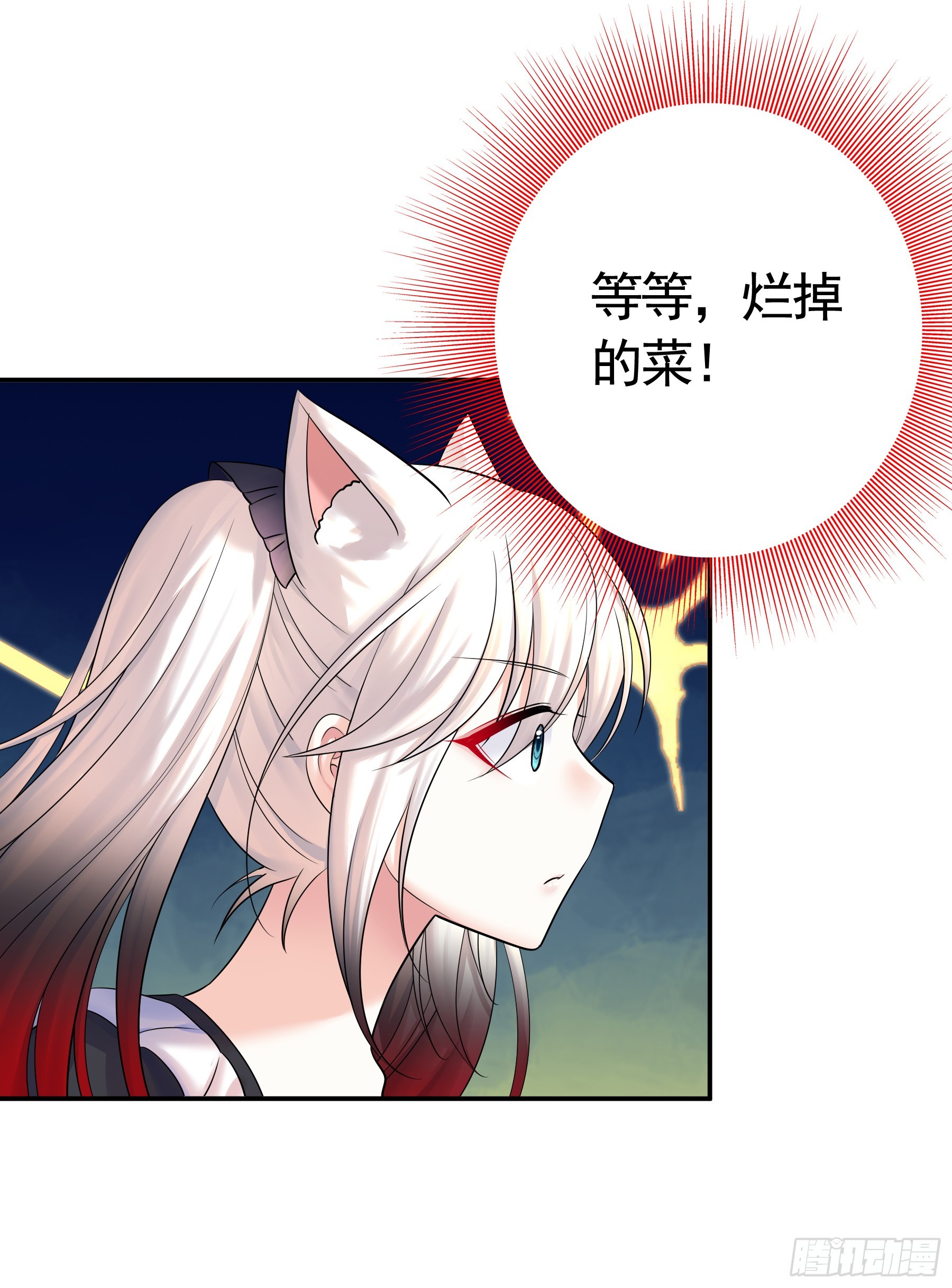立场转换(1/2)-第41话