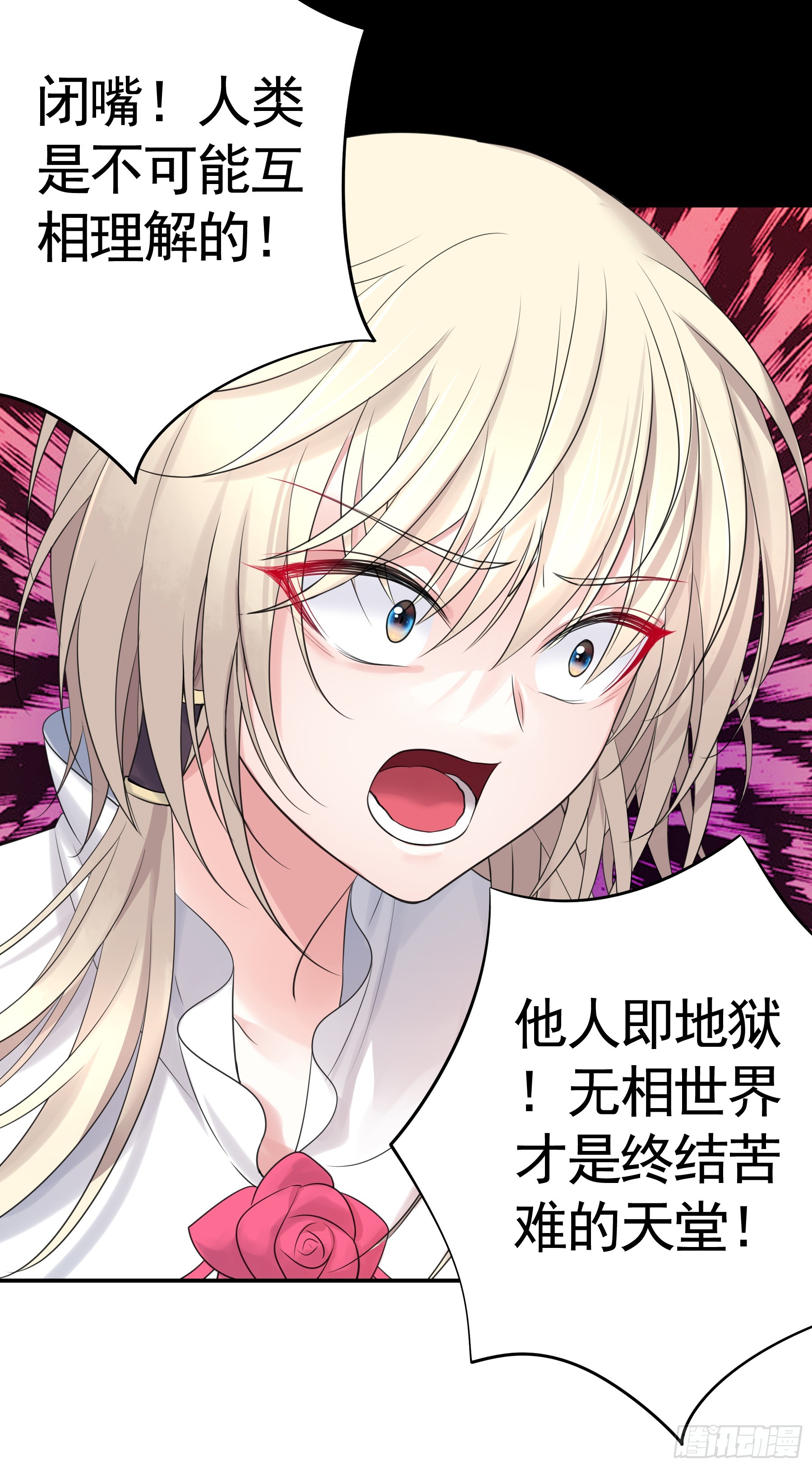 立场转换(1/2)-第41话