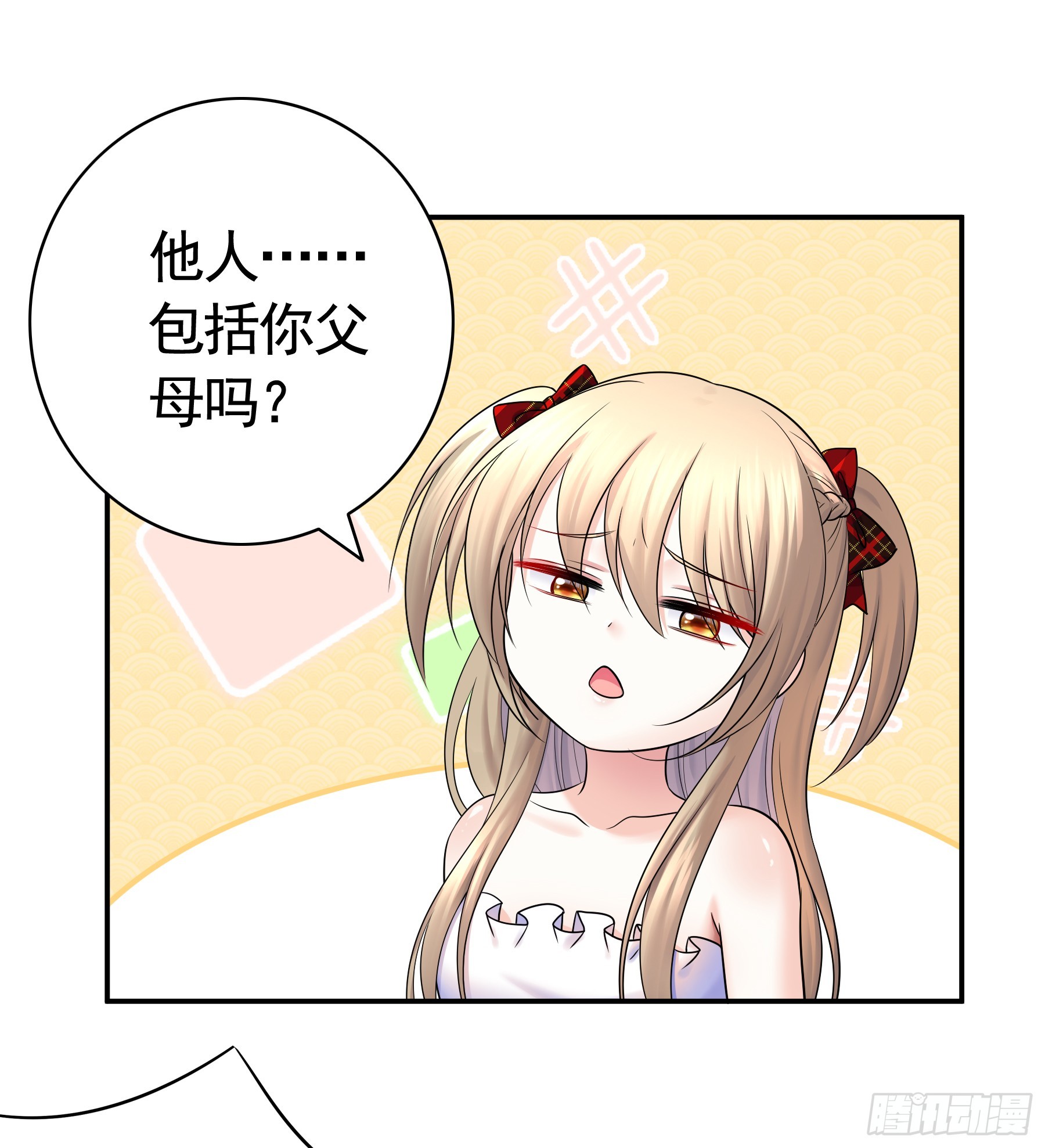 立场转换(1/2)-第41话