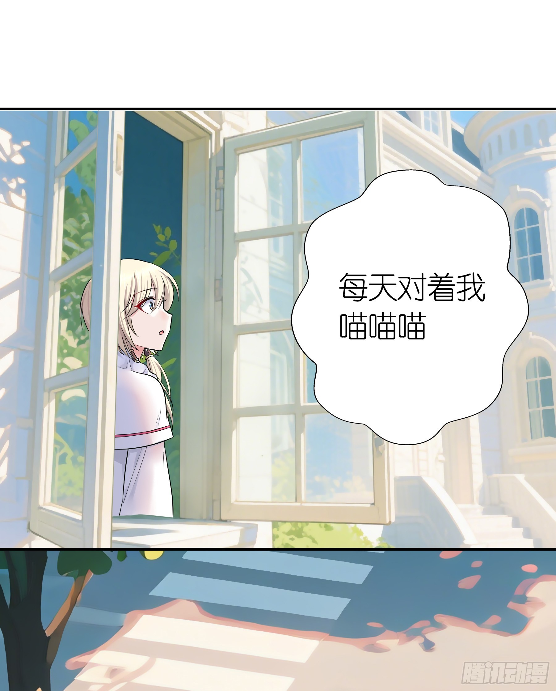 立场转换(1/2)-第41话