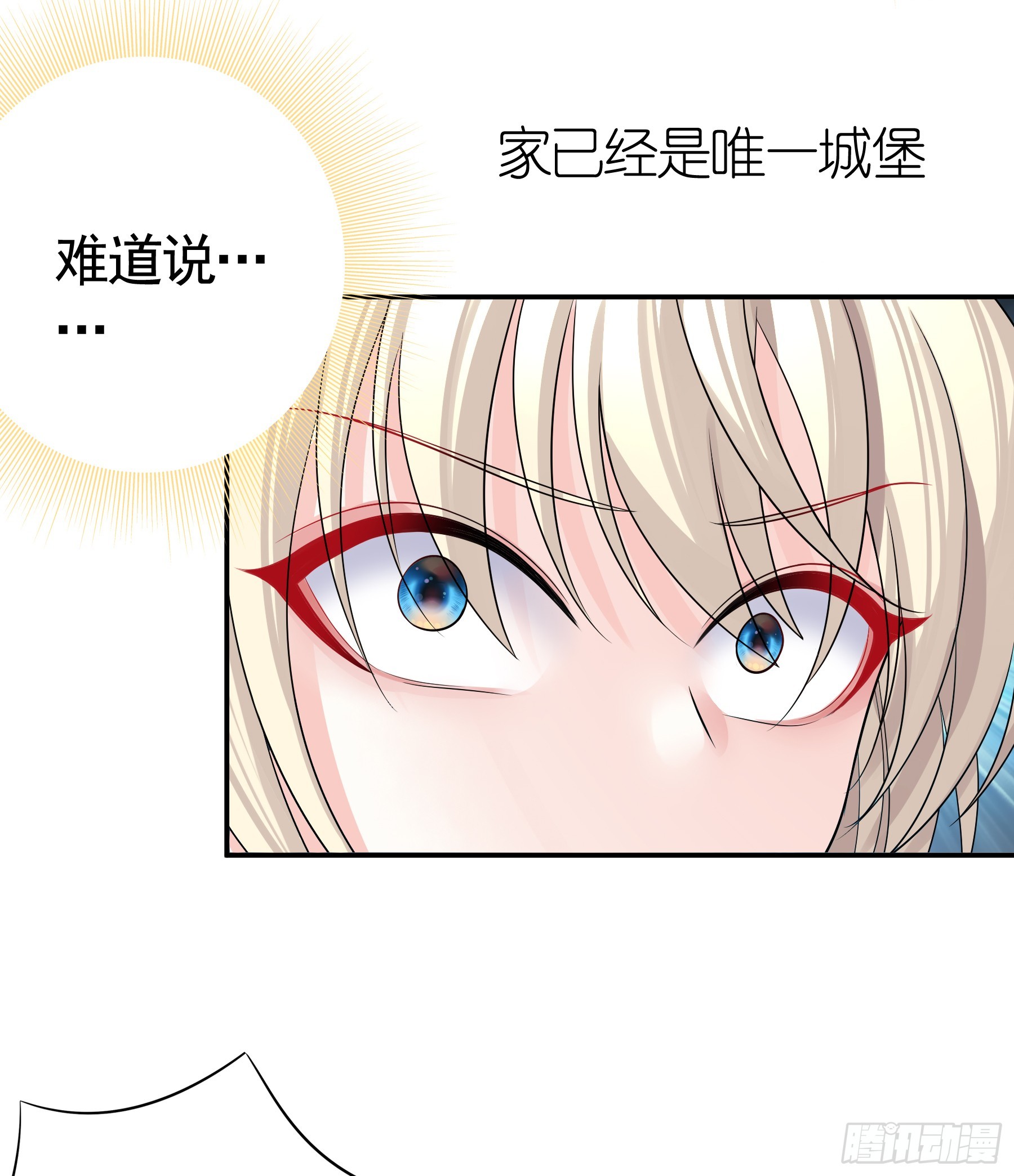 立场转换(1/2)-第41话