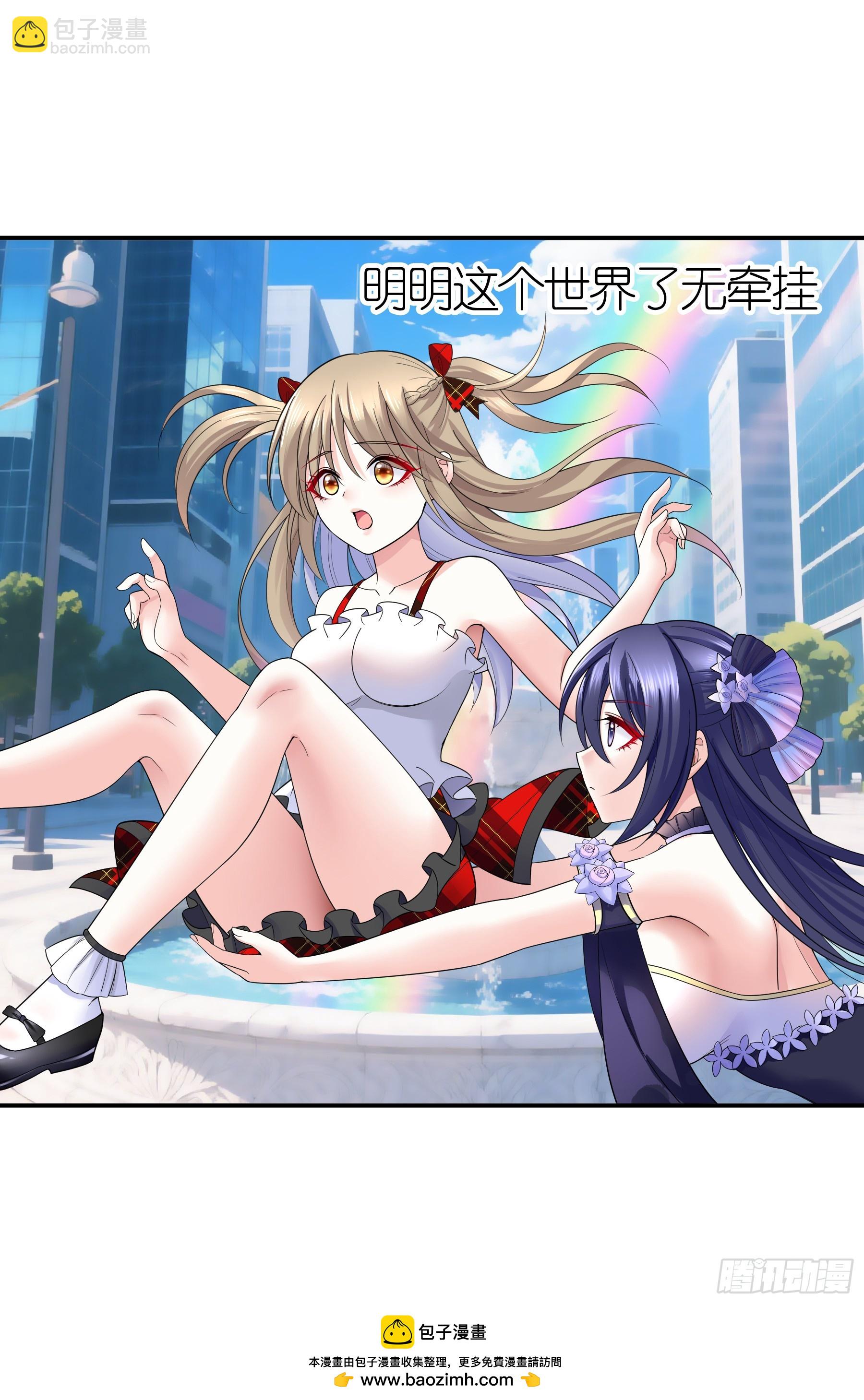 立场转换(1/2)-第41话