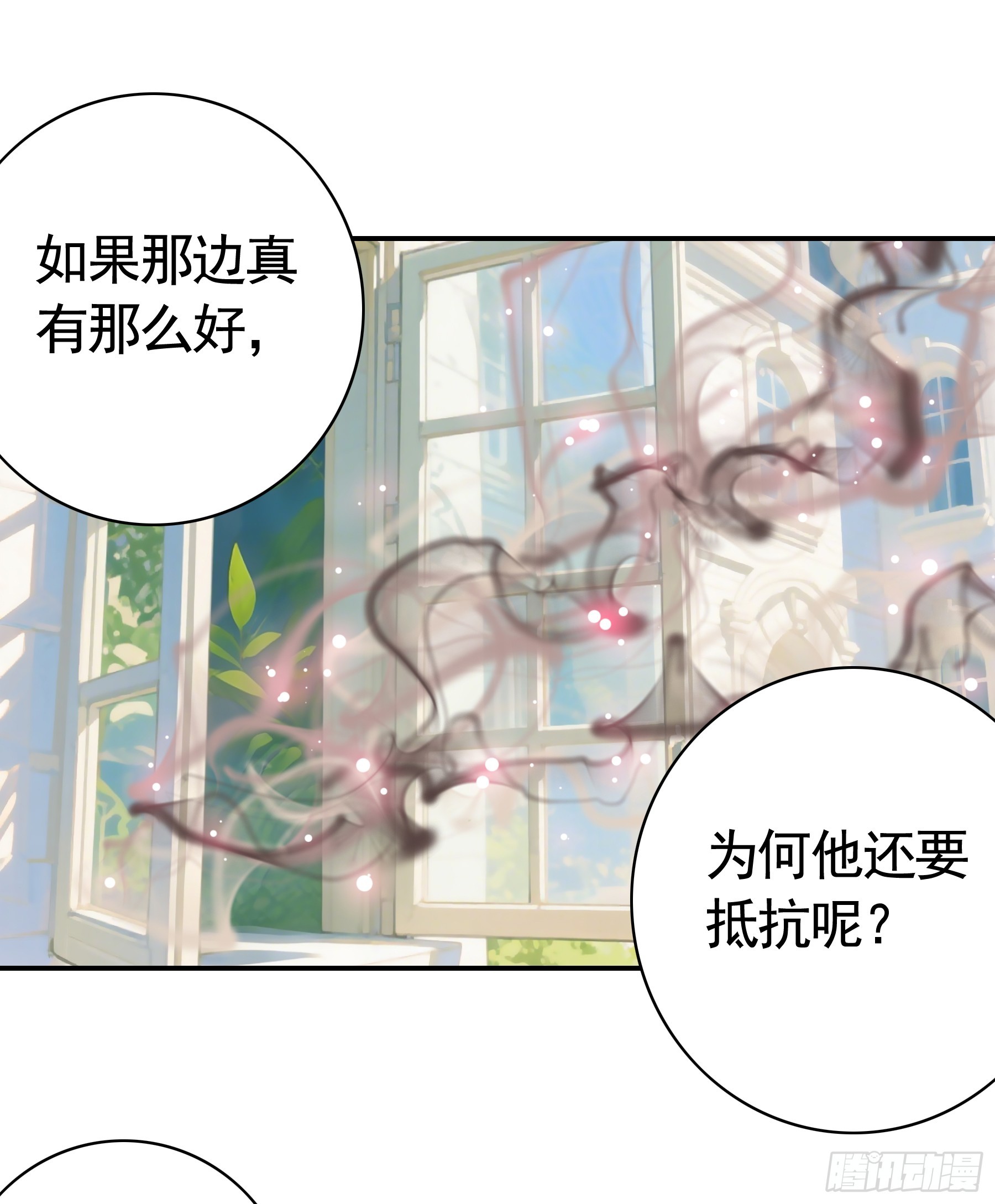 欠债还钱-第43话