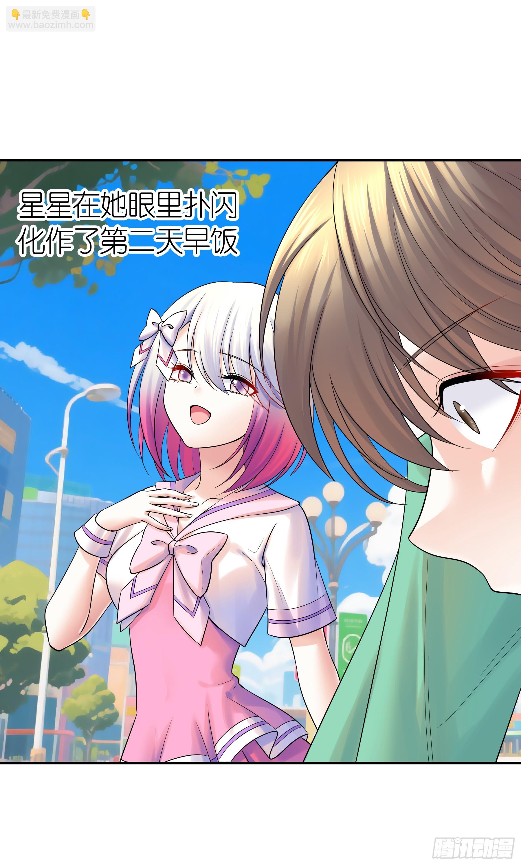 欠债还钱-第43话