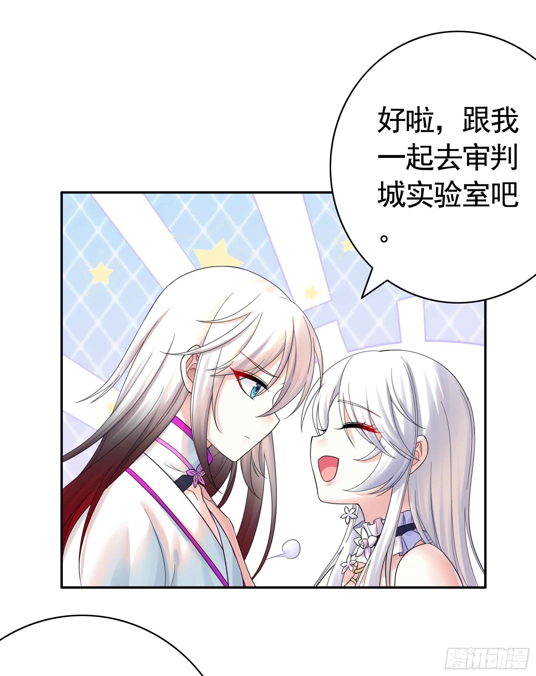 欠债还钱-第43话