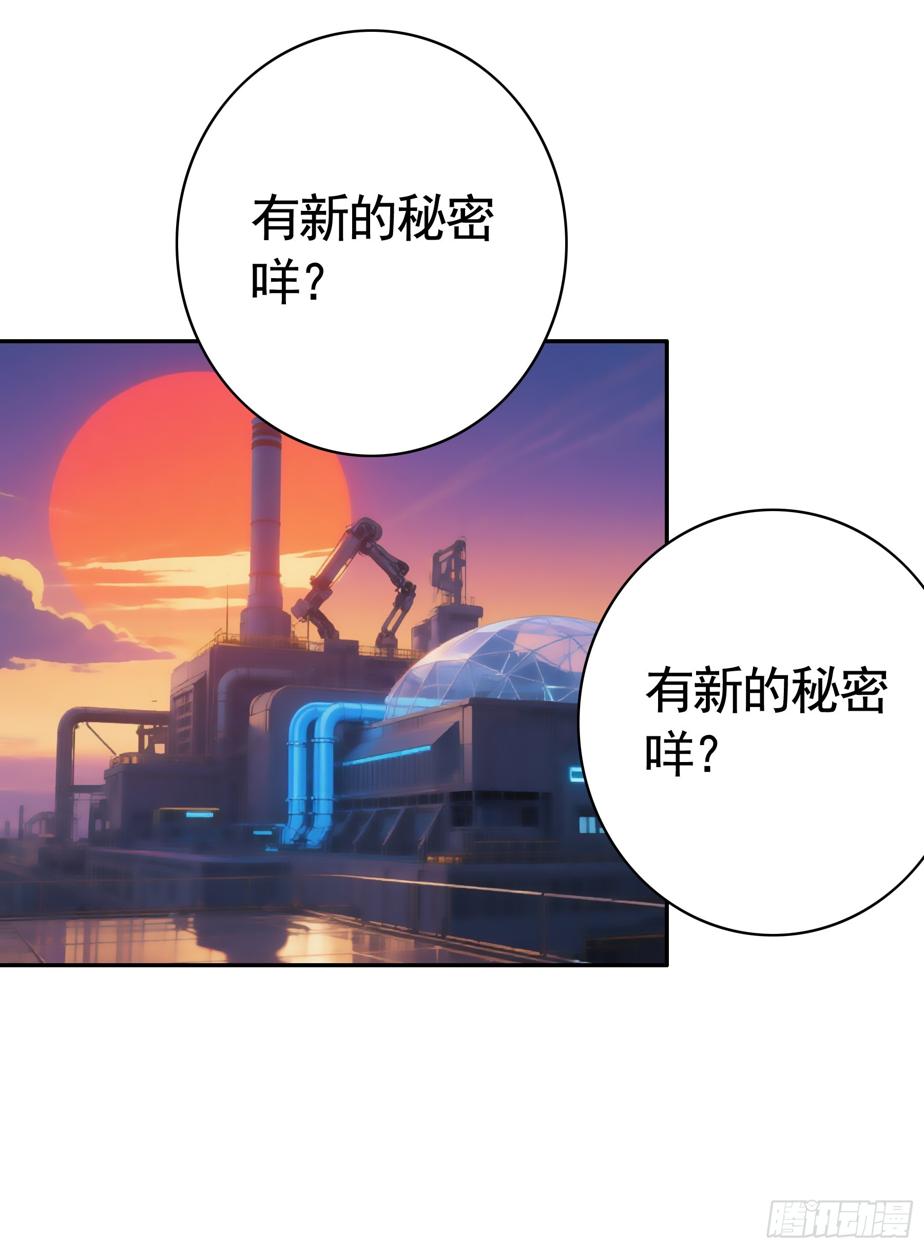 欠债还钱-第43话