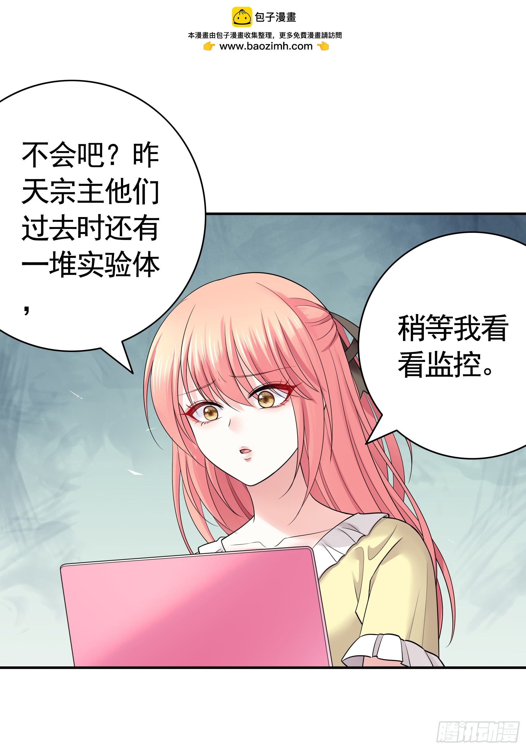欠债还钱-第43话