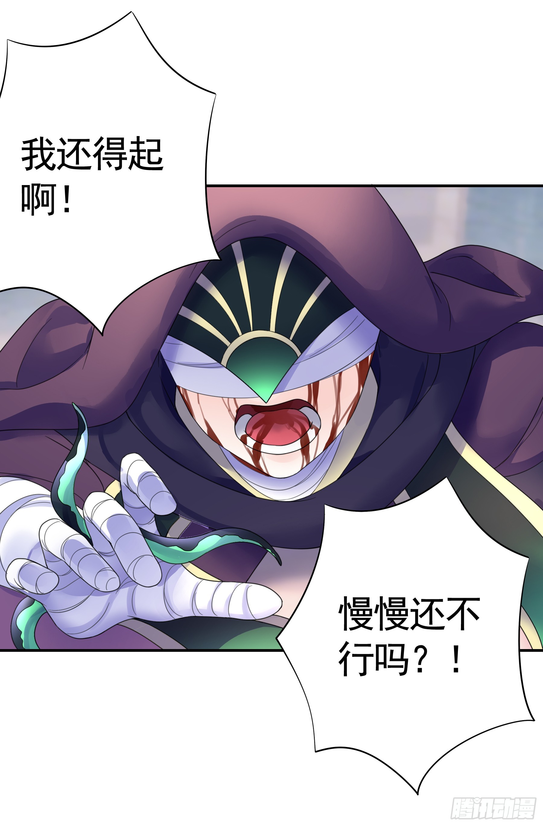 欠债还钱-第43话