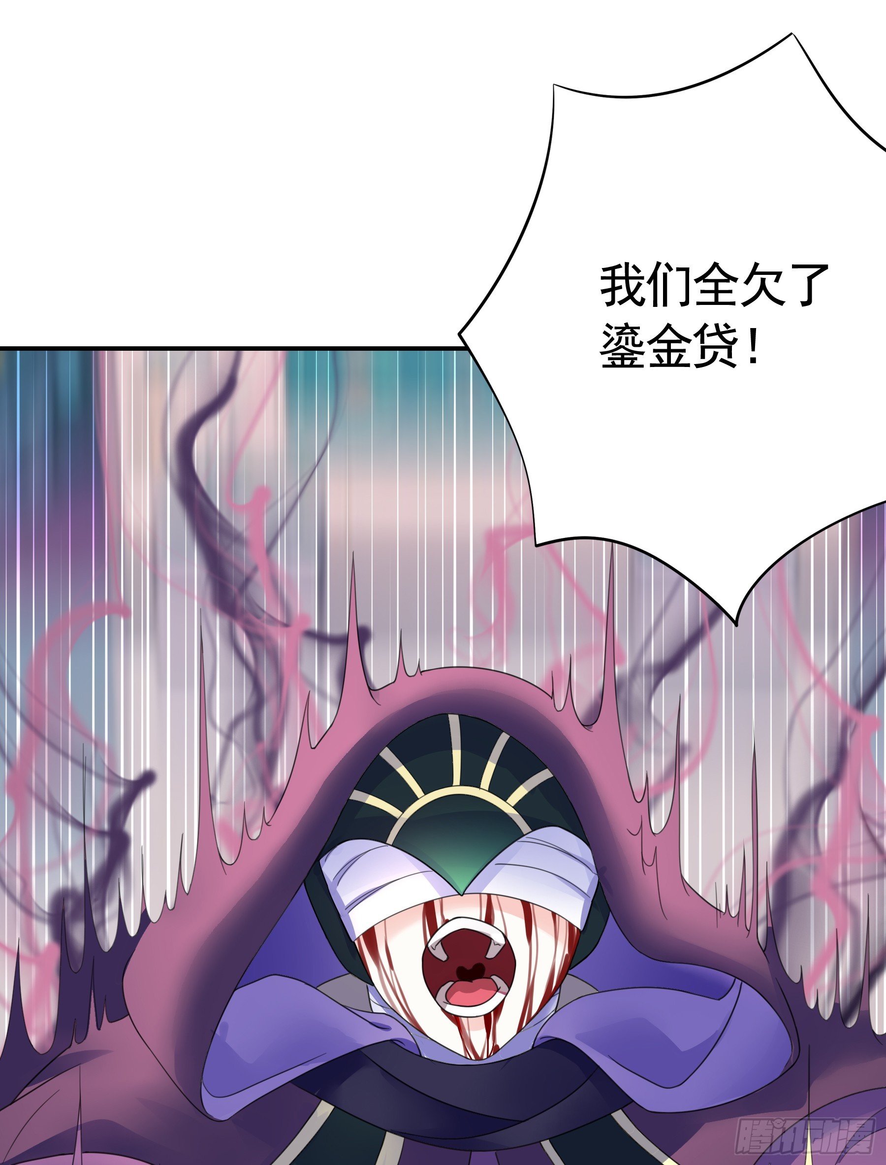 欠债还钱-第43话