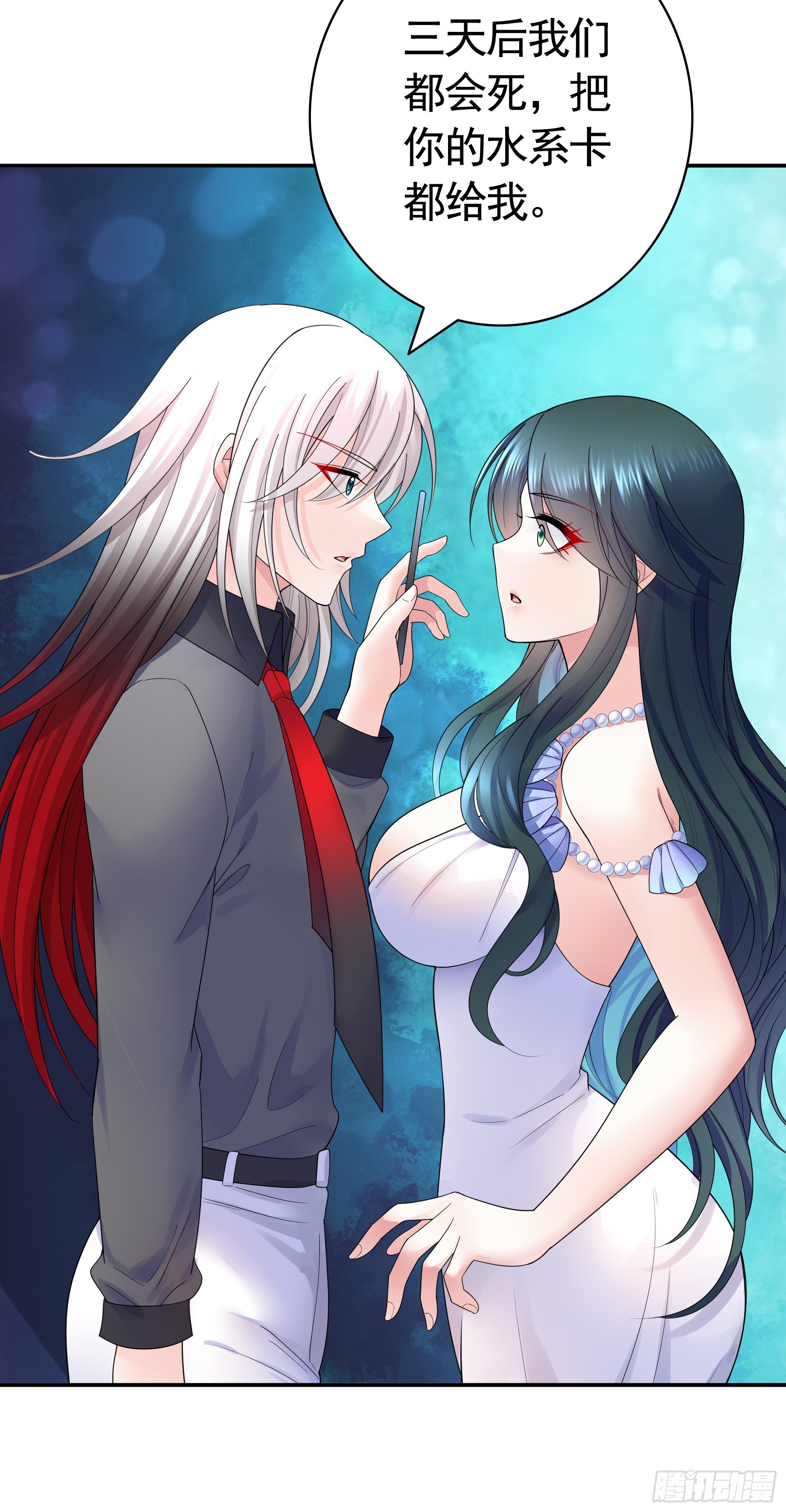 欠债还钱-第43话