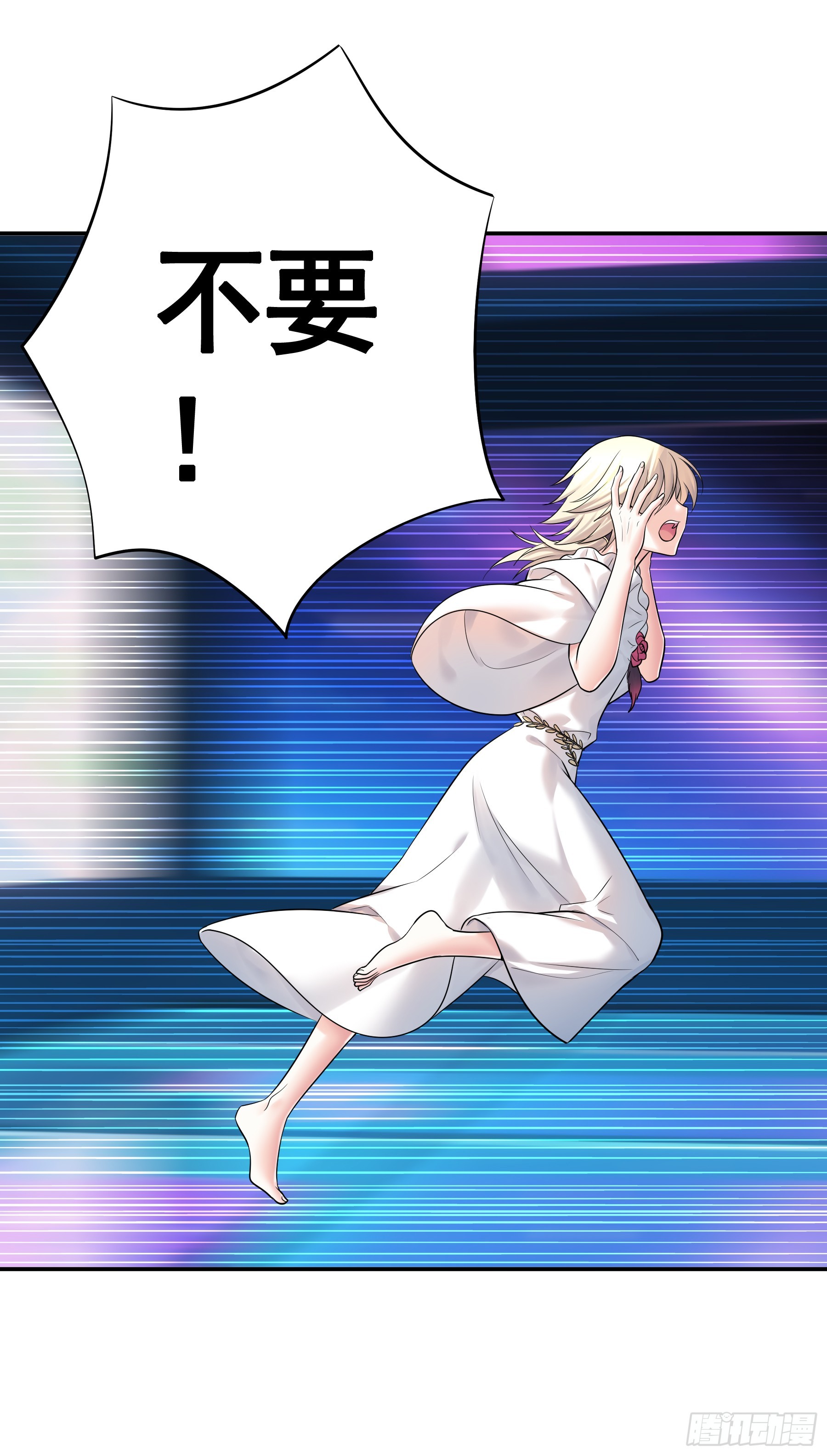 欠债还钱-第43话