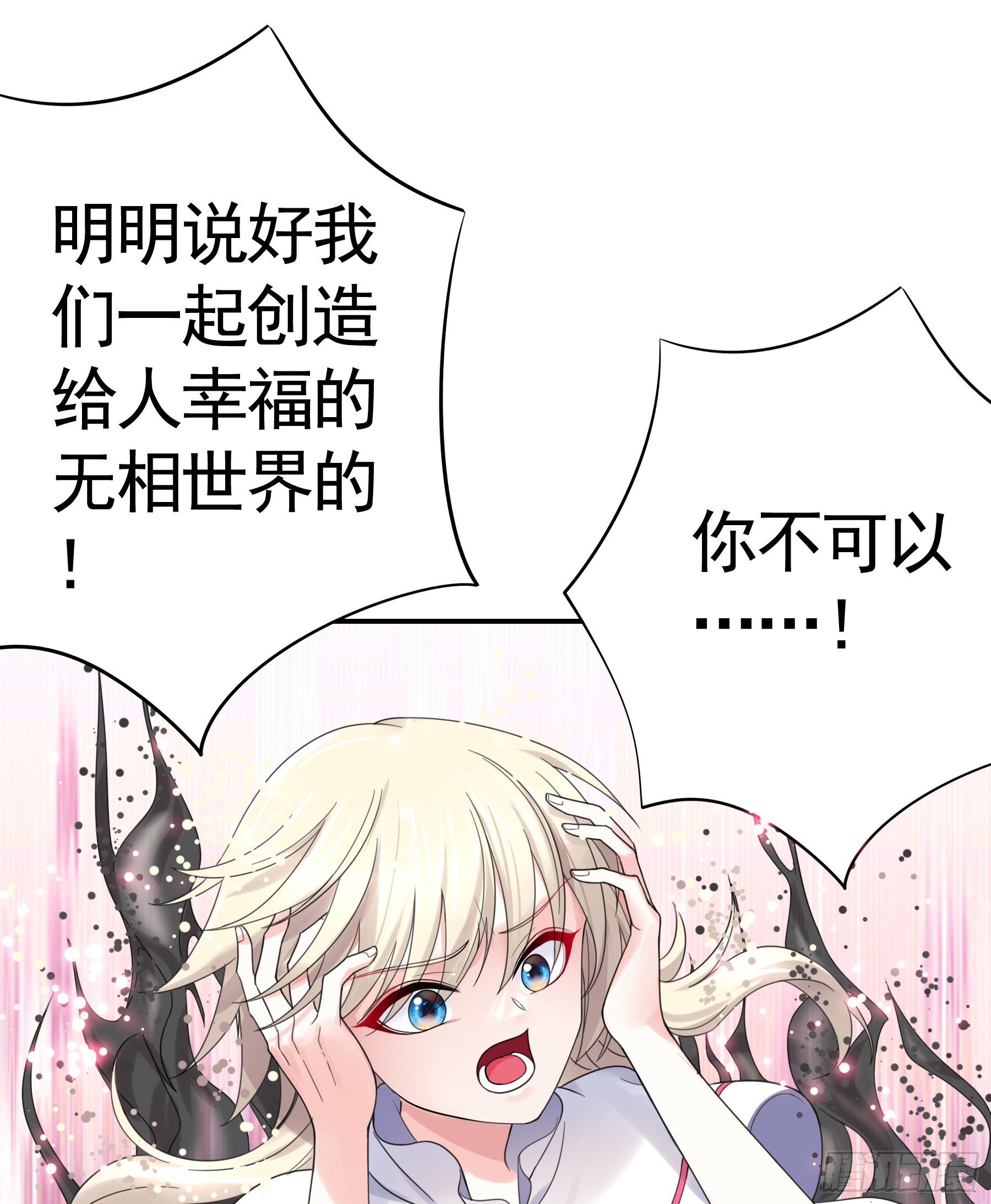 欠债还钱-第43话