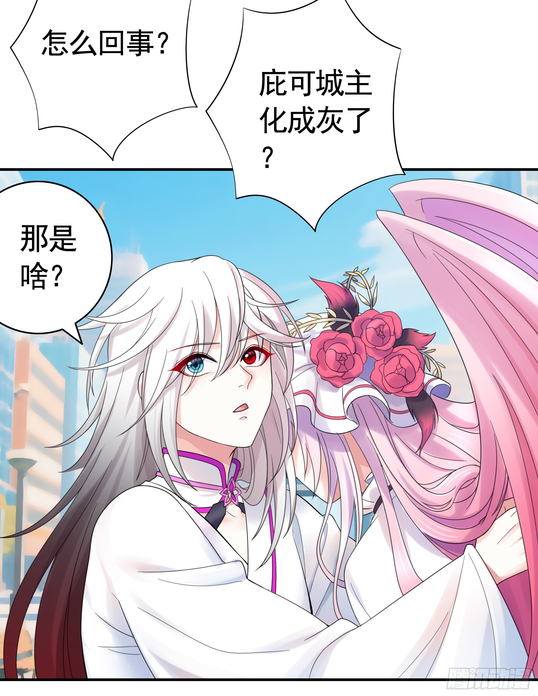 欠债还钱-第43话