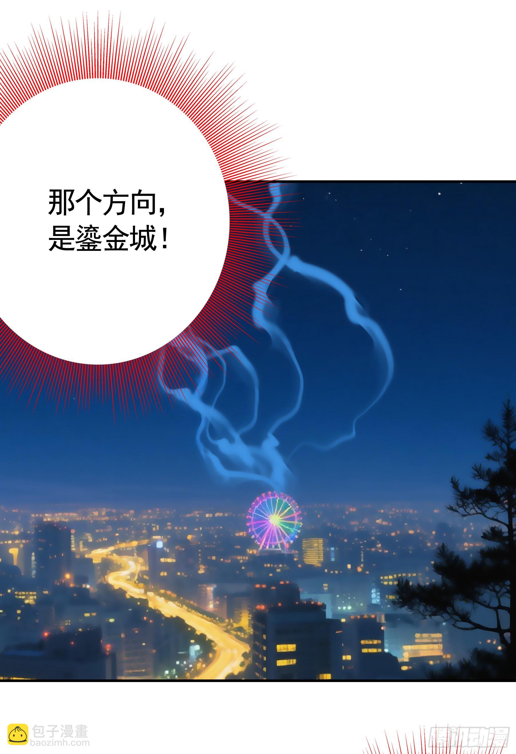 坦诚相待(1/2)-第45话