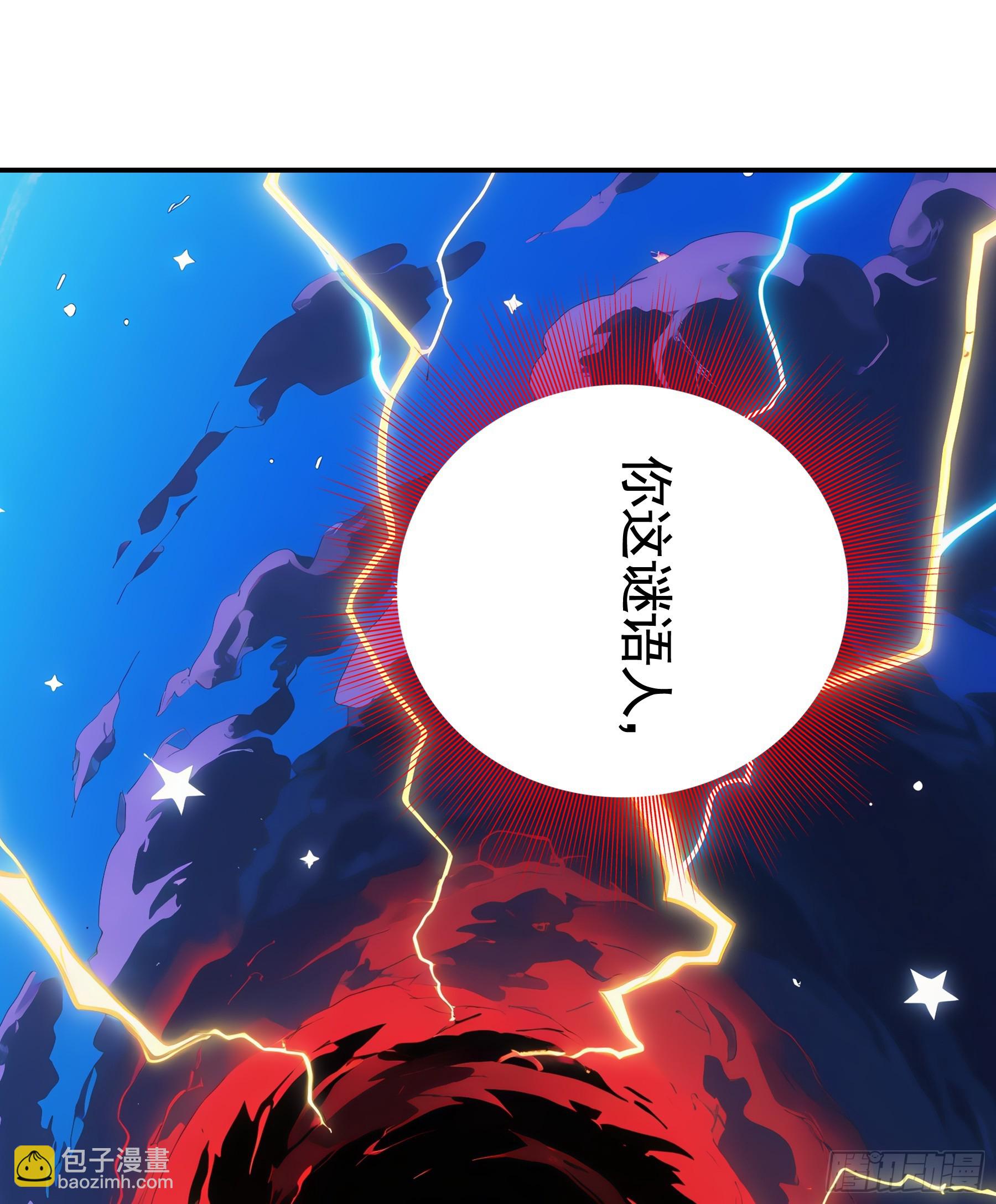 坦诚相待(1/2)-第45话