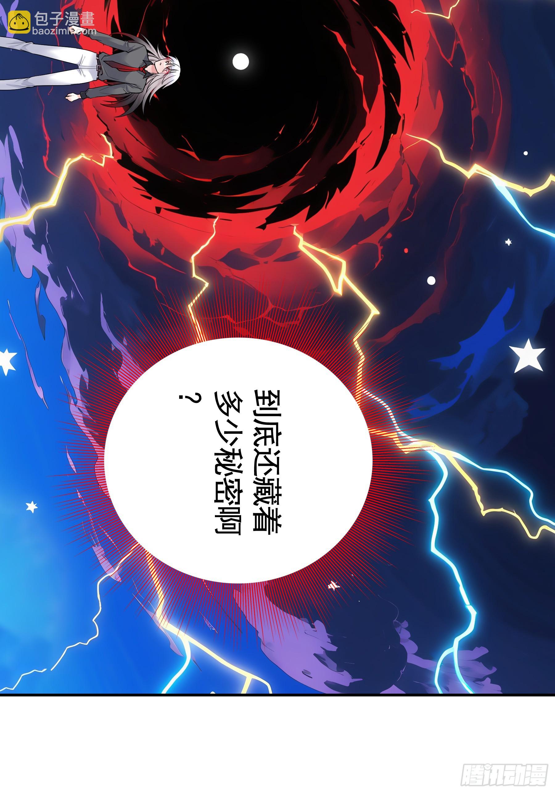 坦诚相待(1/2)-第45话