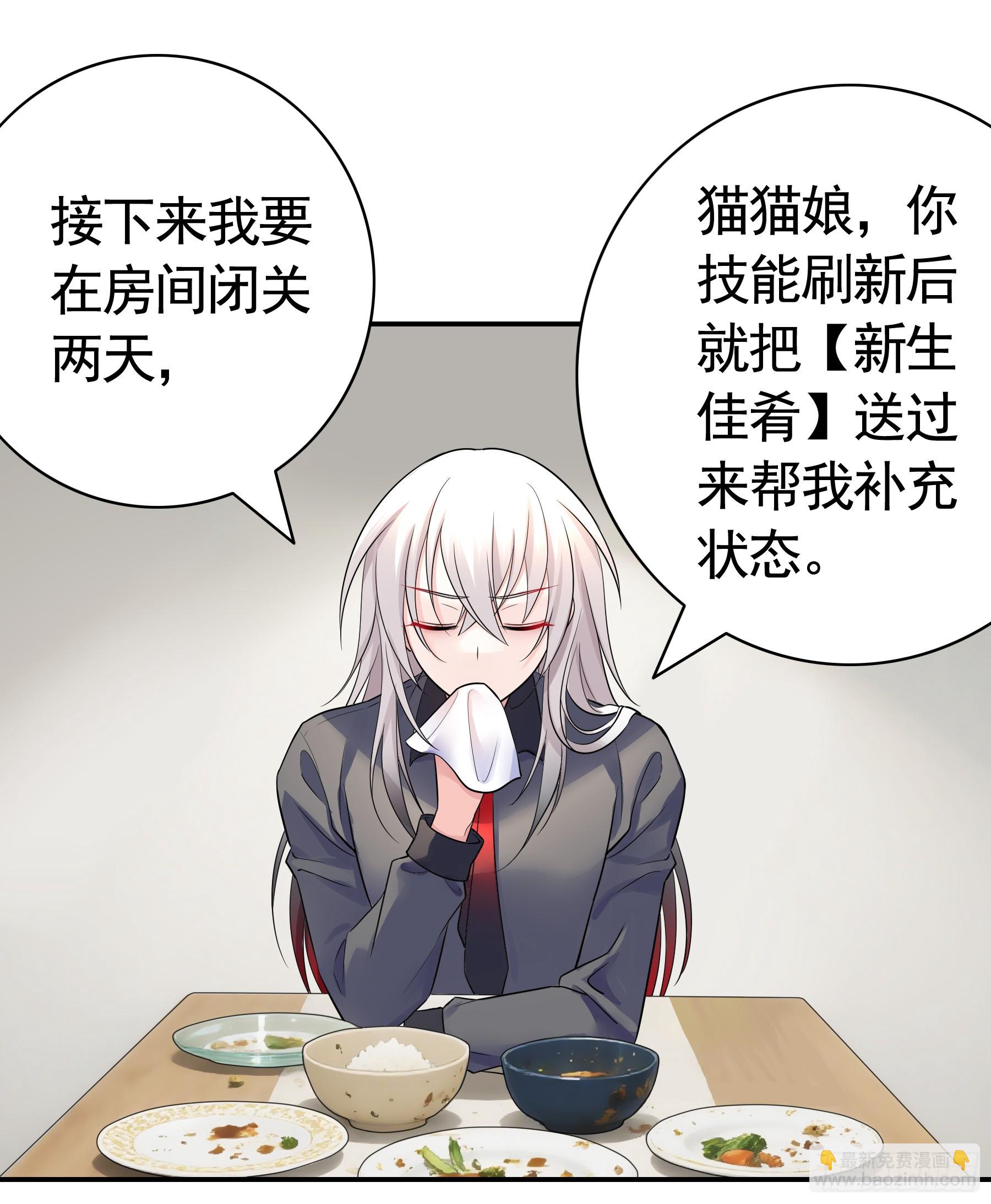 坦诚相待(1/2)-第45话