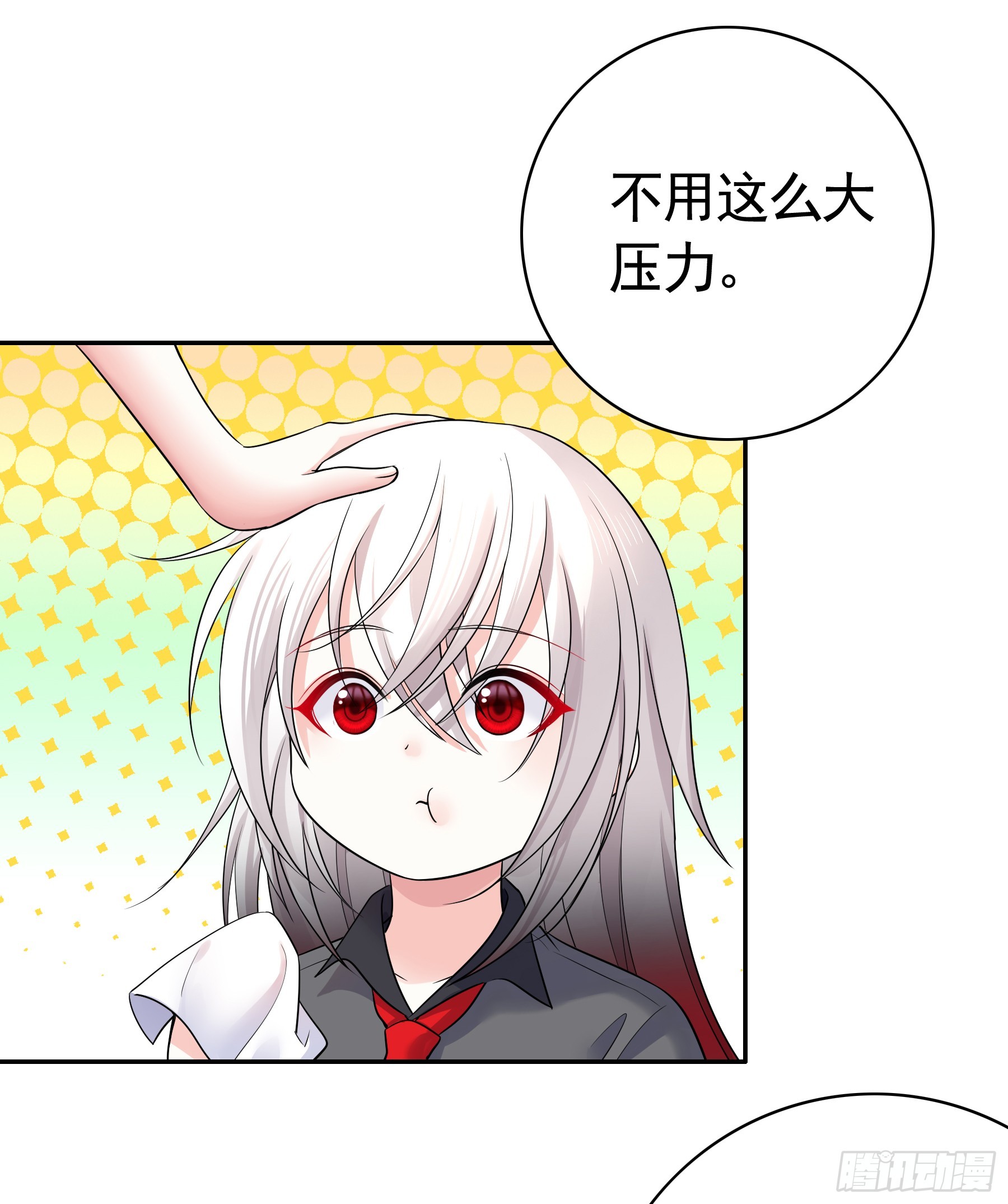 坦诚相待(1/2)-第45话