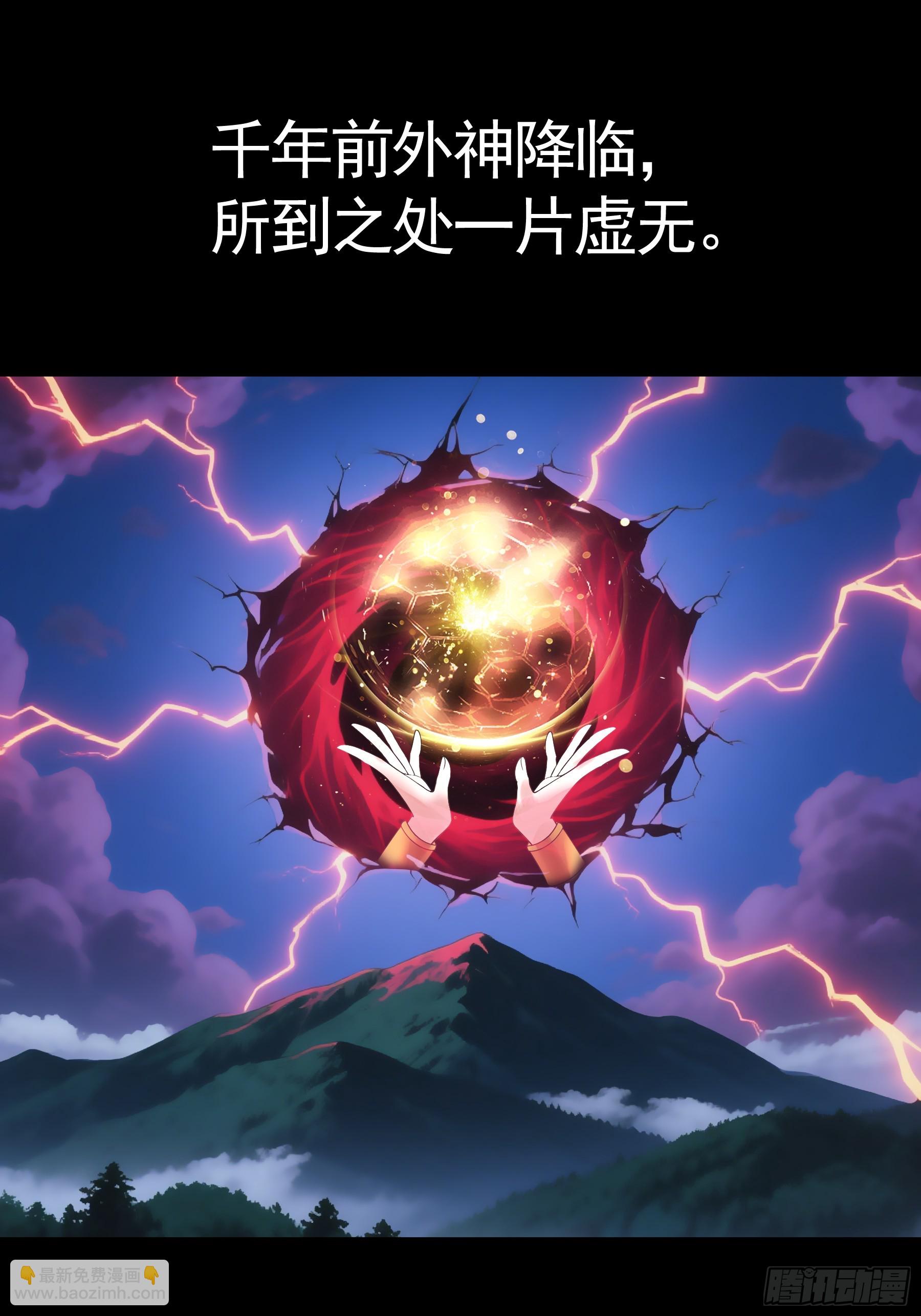 坦诚相待(1/2)-第45话