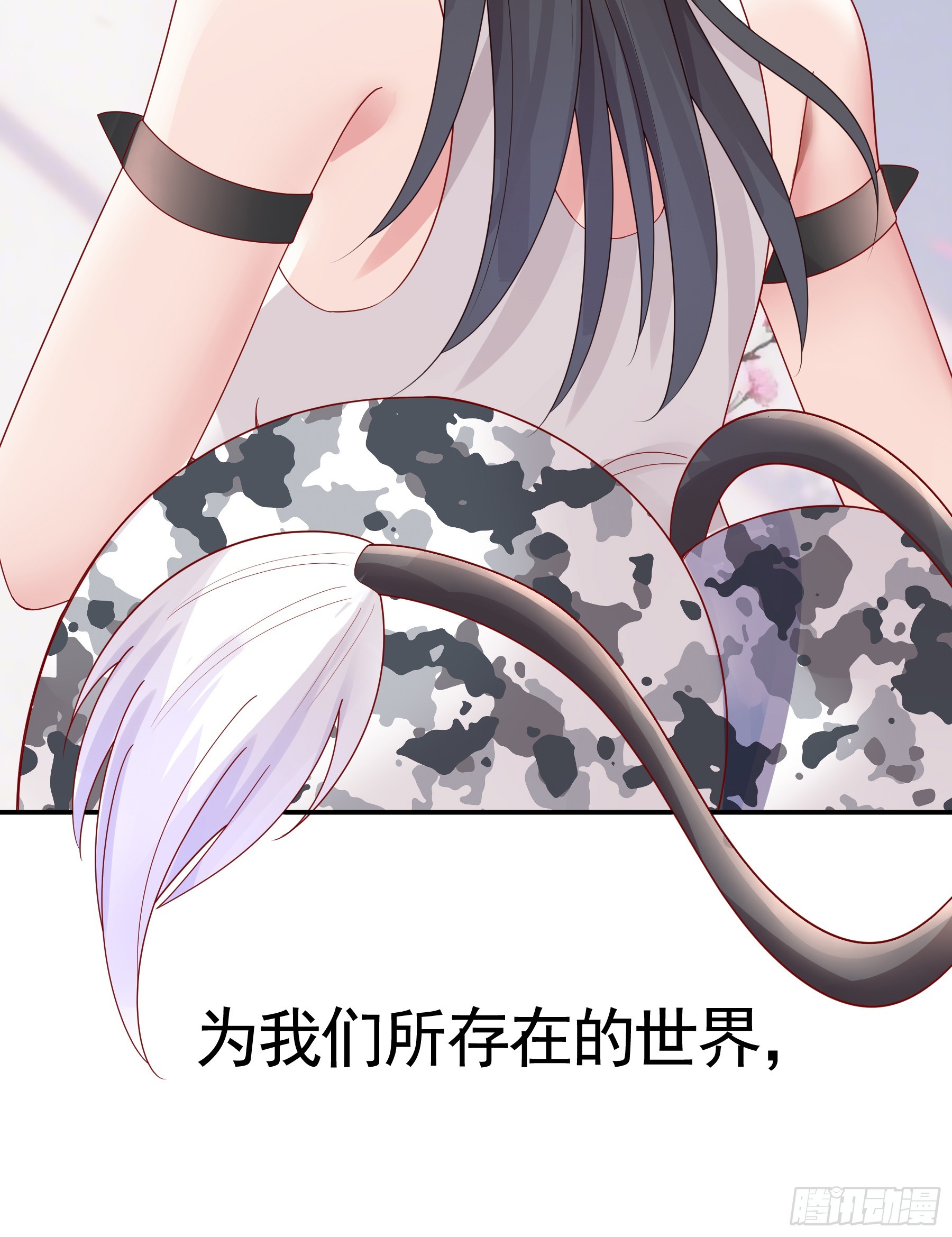 坦诚相待(1/2)-第45话