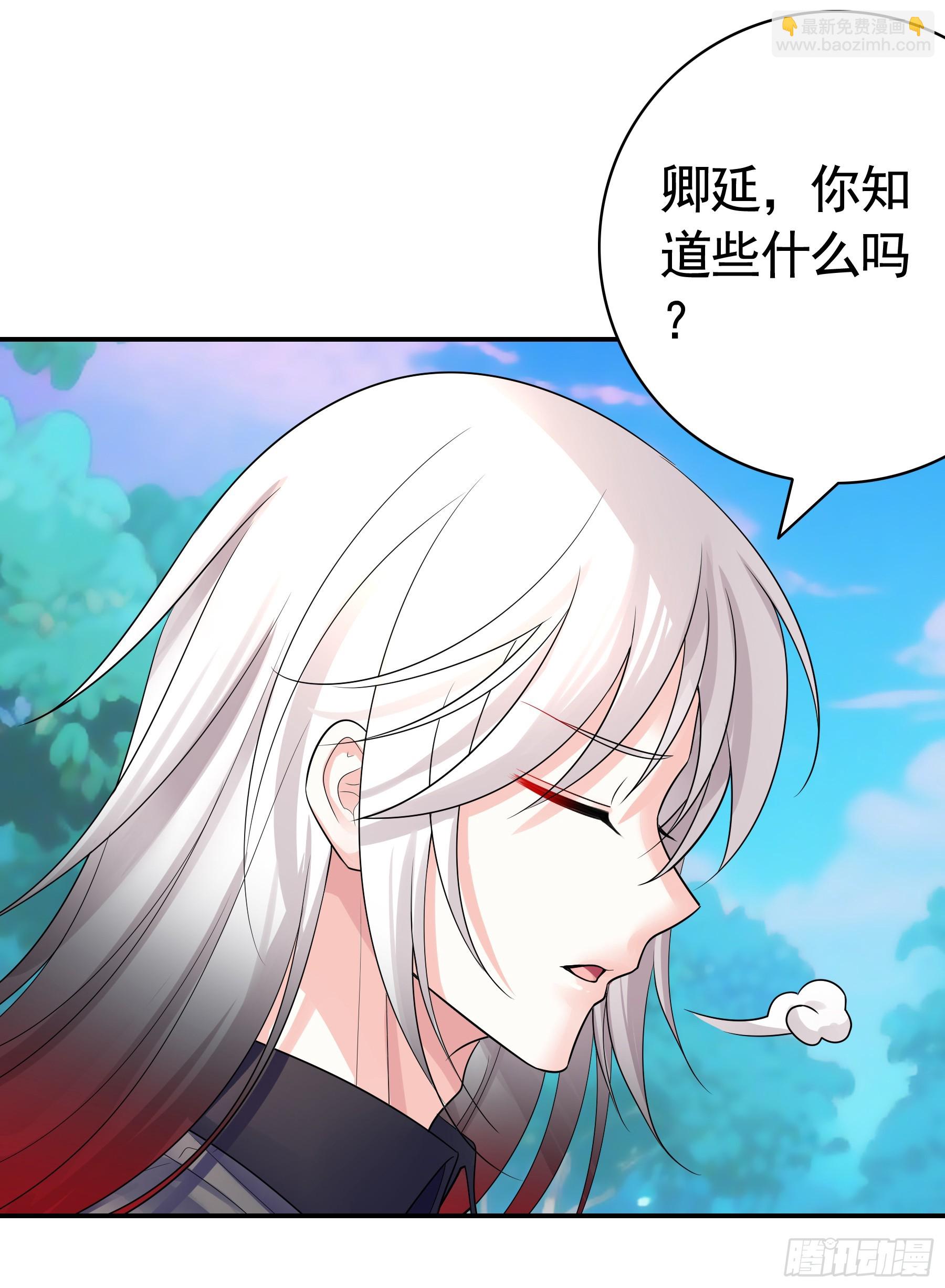 坦诚相待(1/2)-第45话