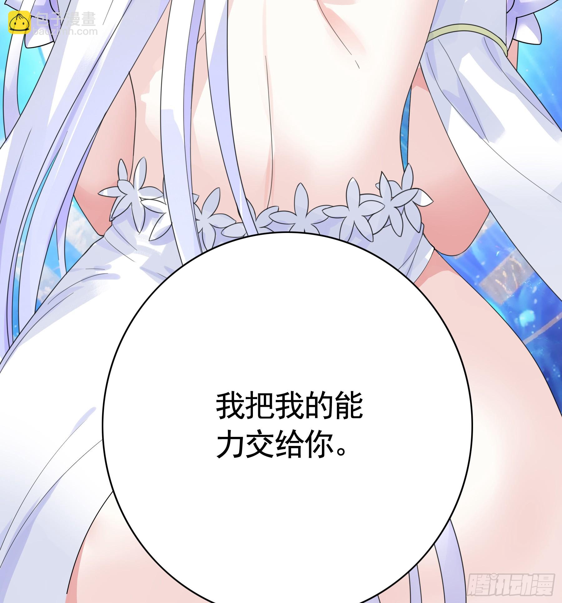 坦诚相待(1/2)-第45话