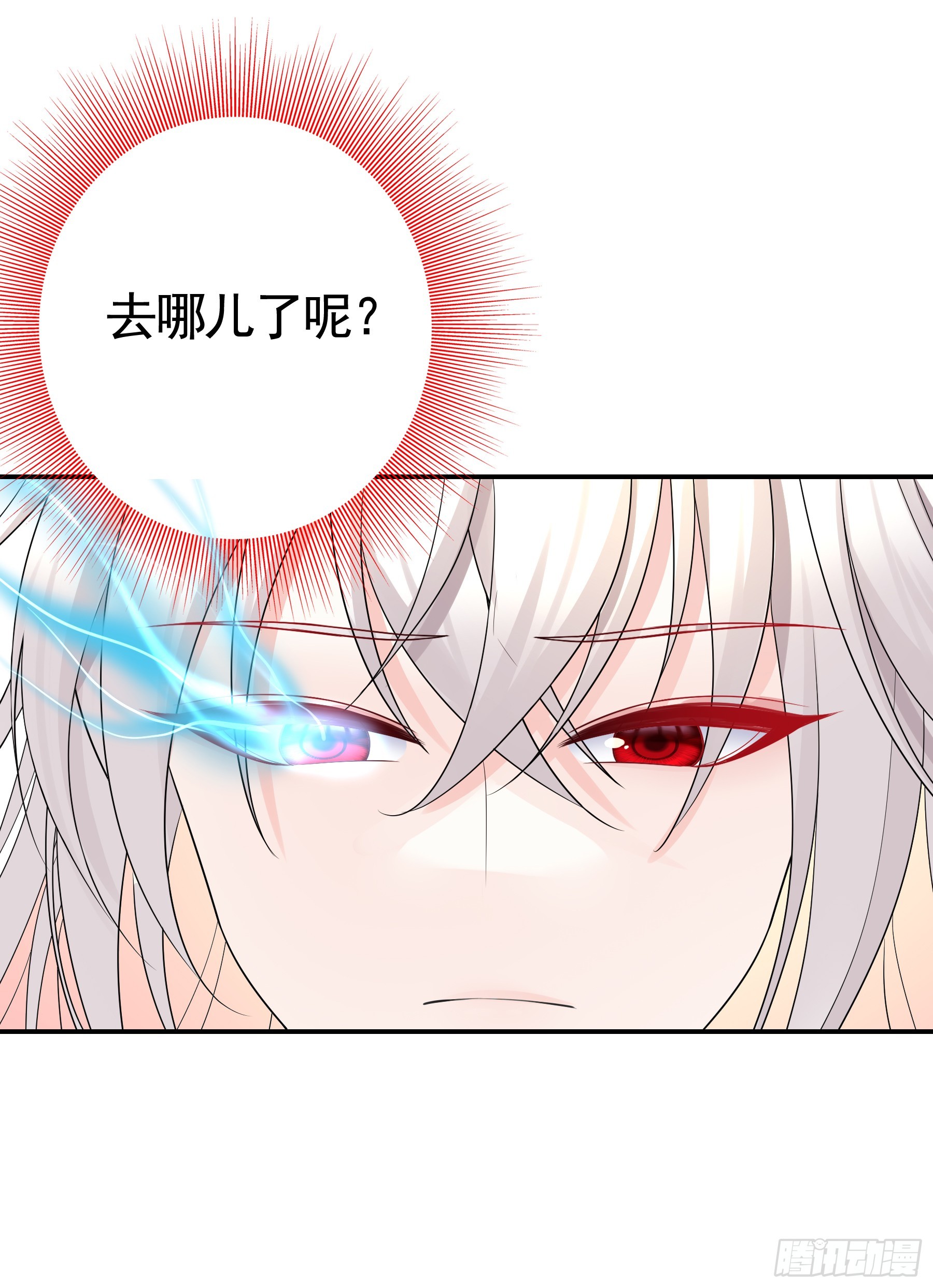 坦诚相待(1/2)-第45话