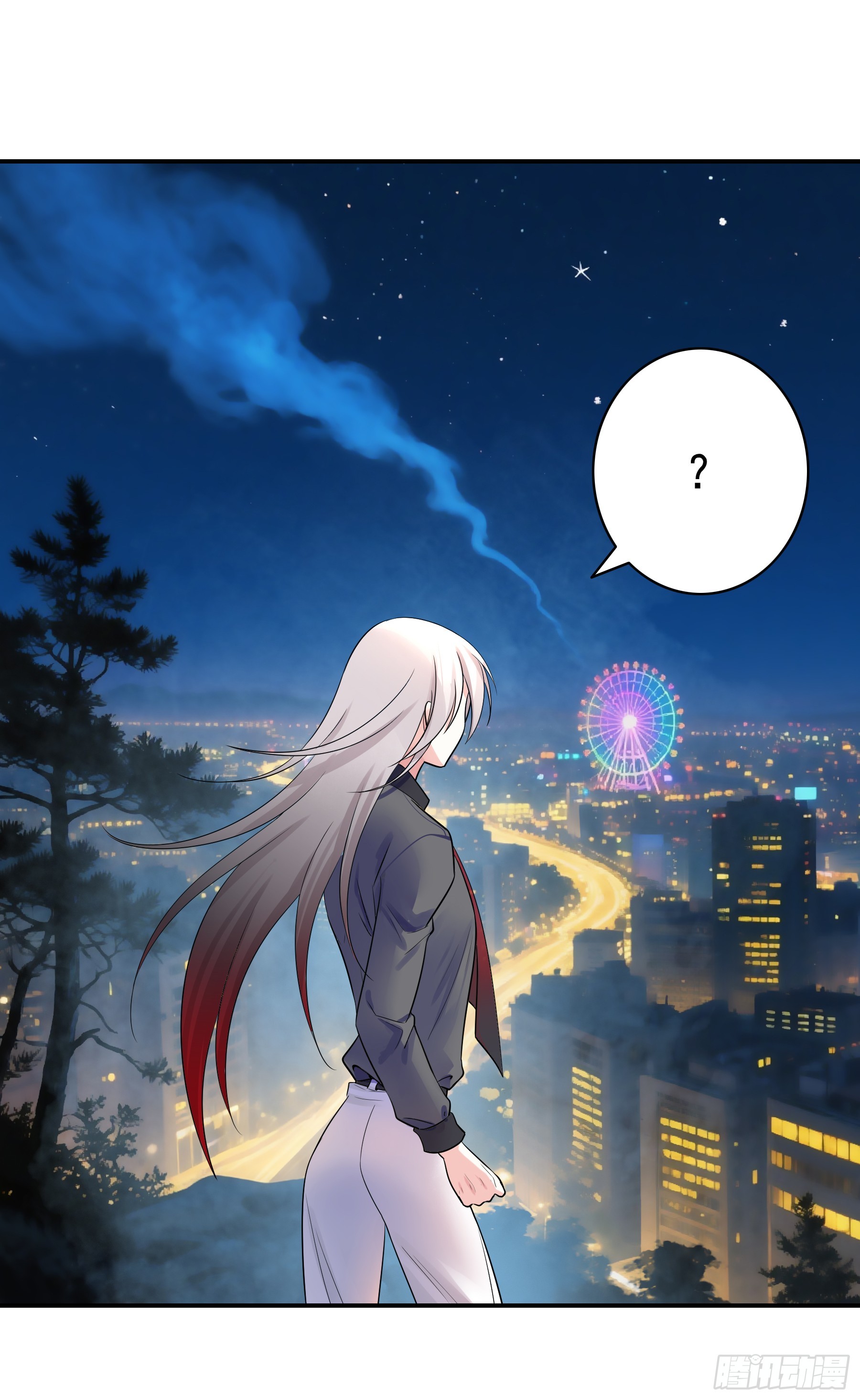 坦诚相待(1/2)-第45话