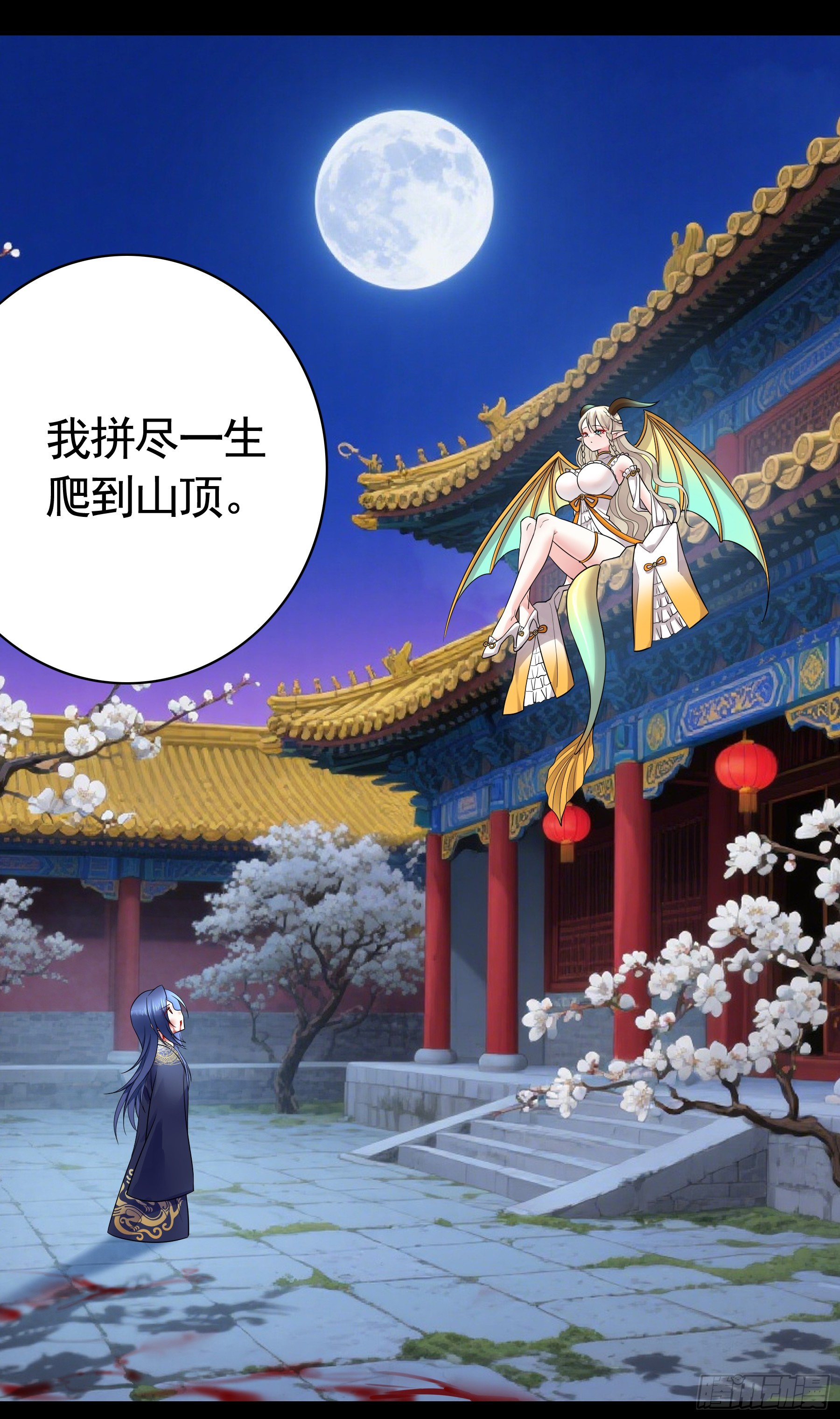 重生-第47话