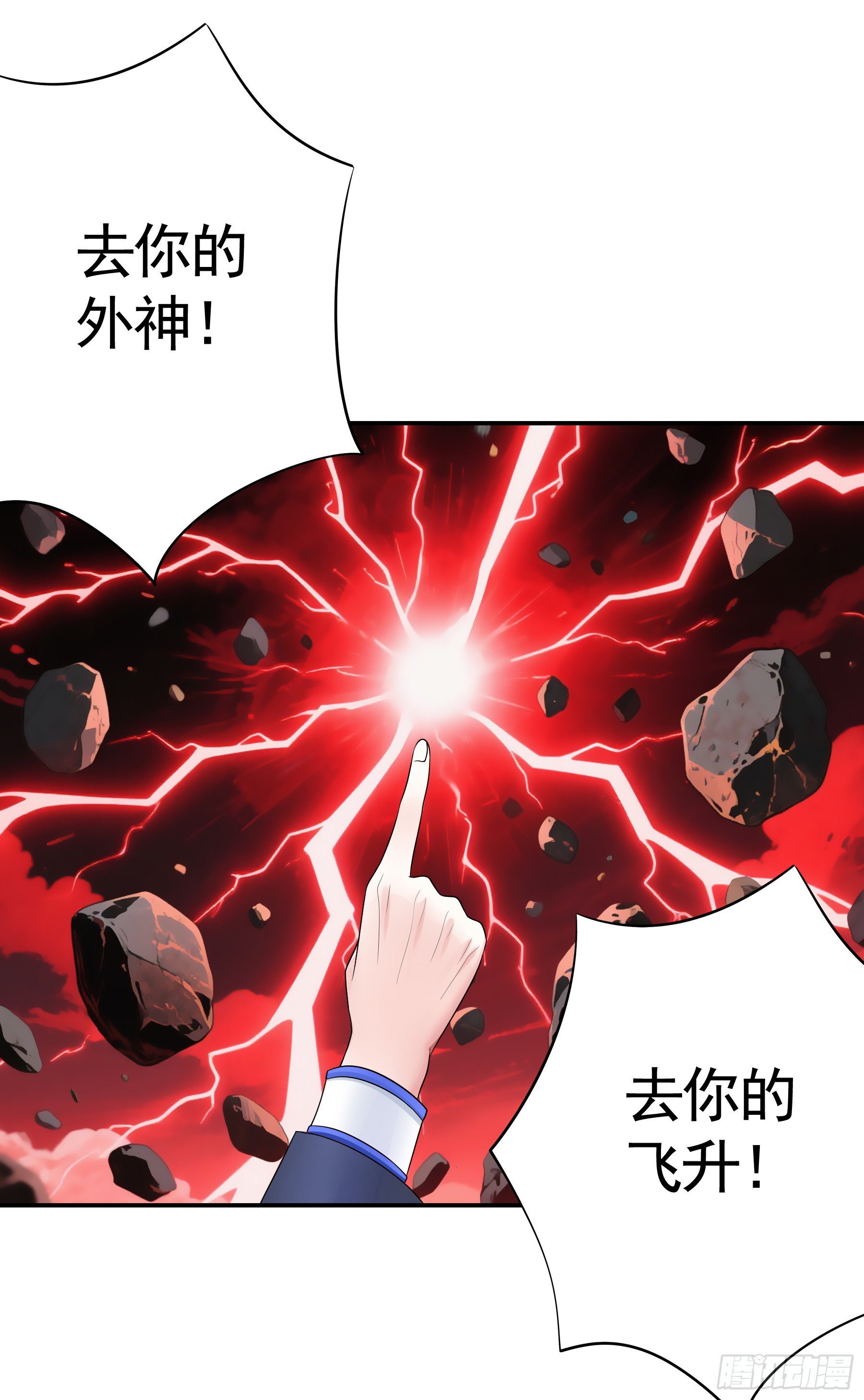 重生-第47话