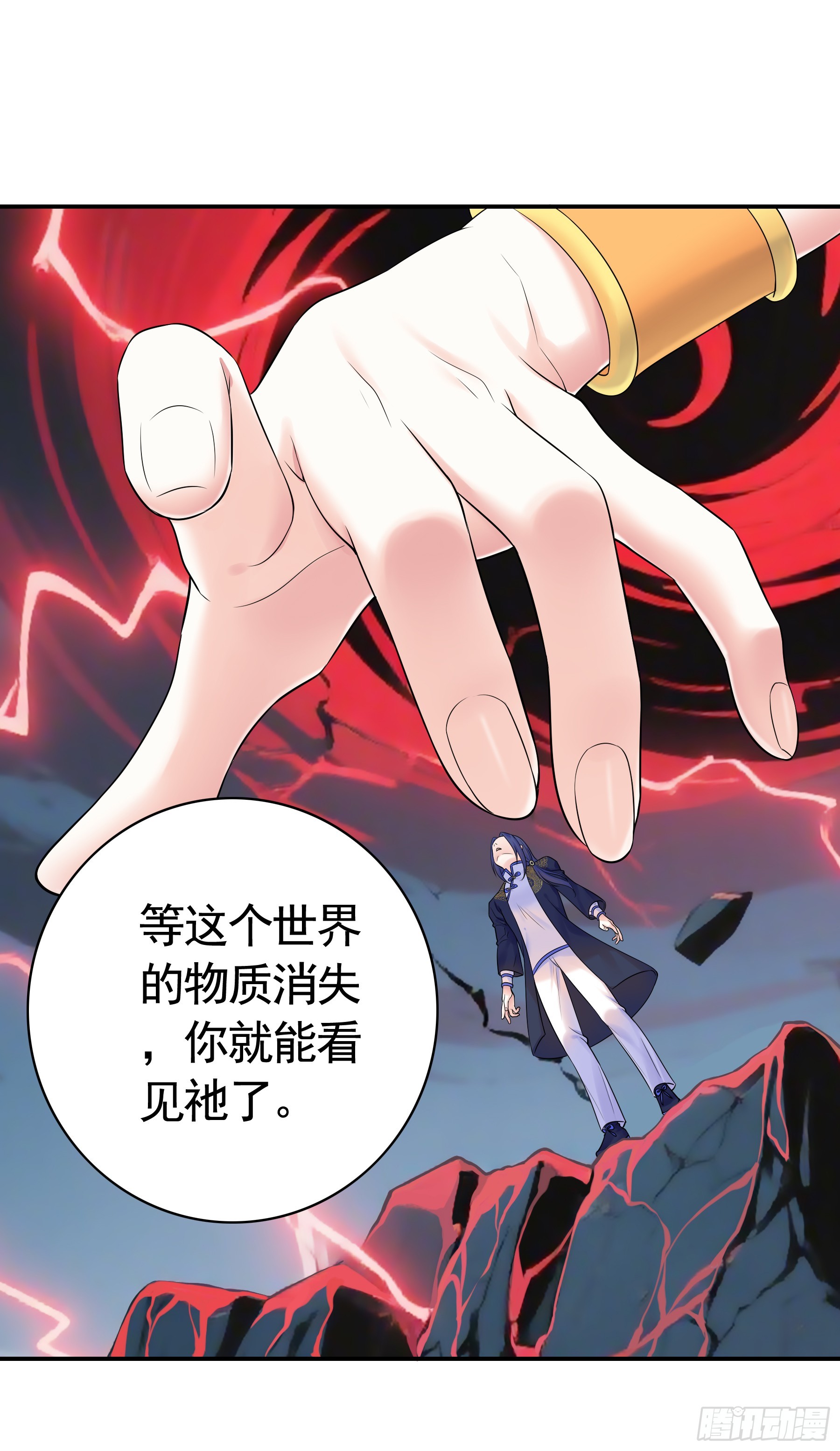 重生-第47话