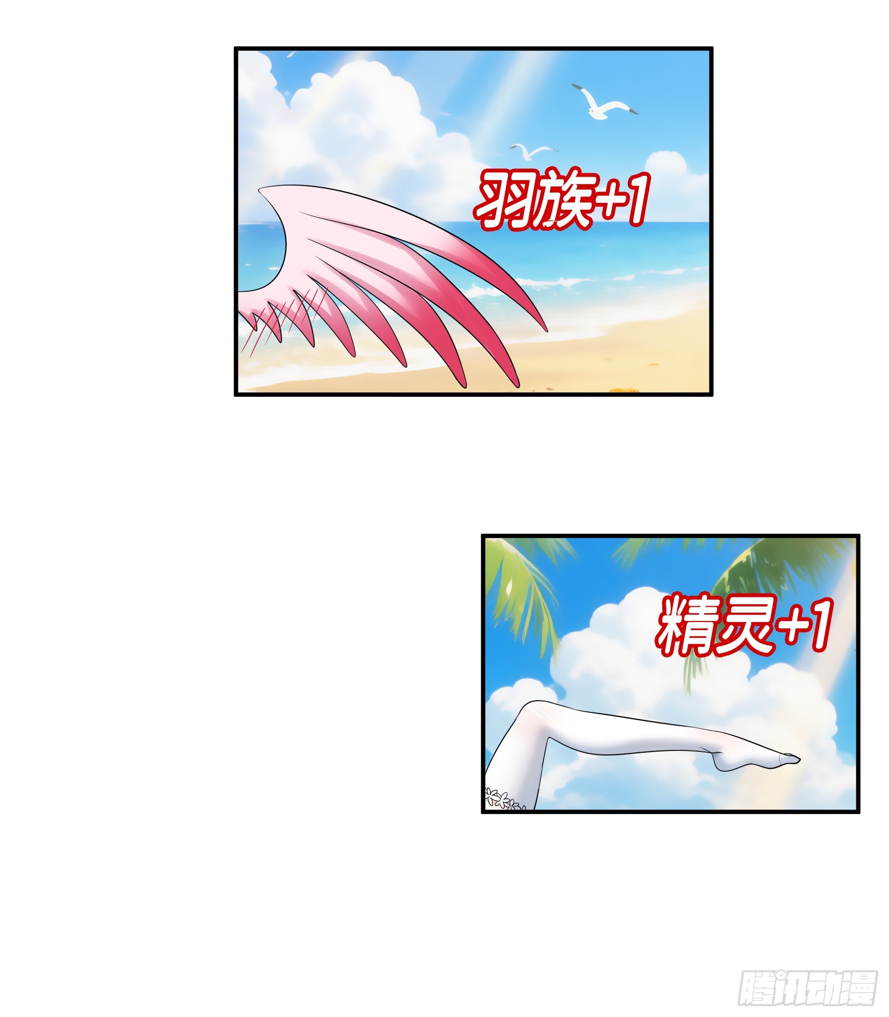 第一千个孩子-第49话