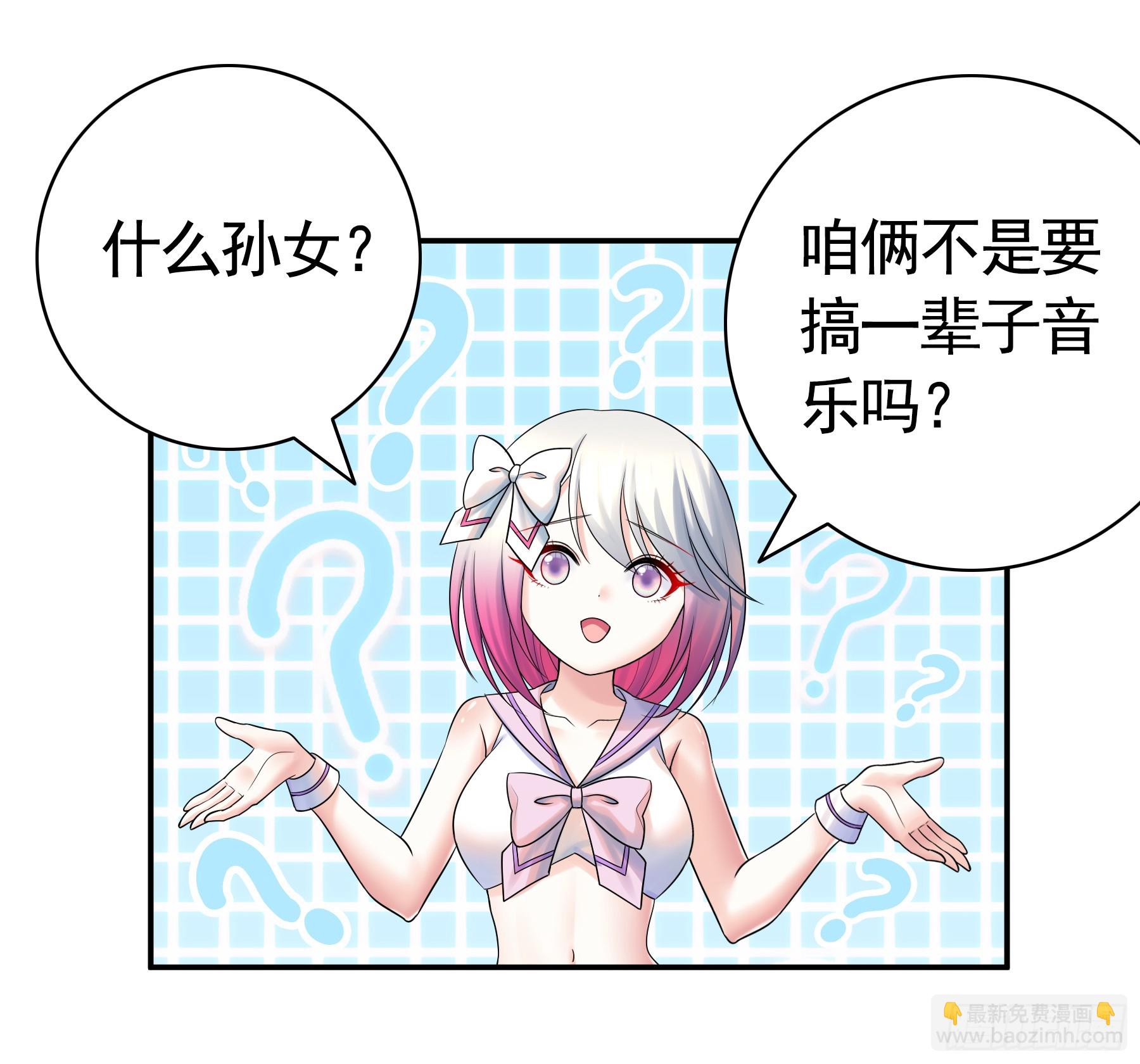 第一千个孩子-第49话