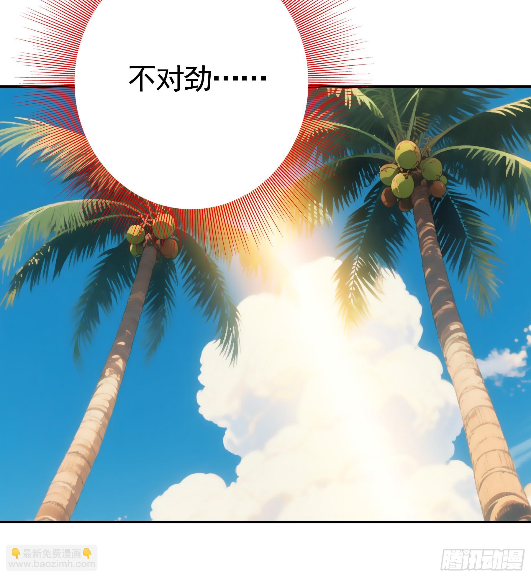 第一千个孩子-第49话
