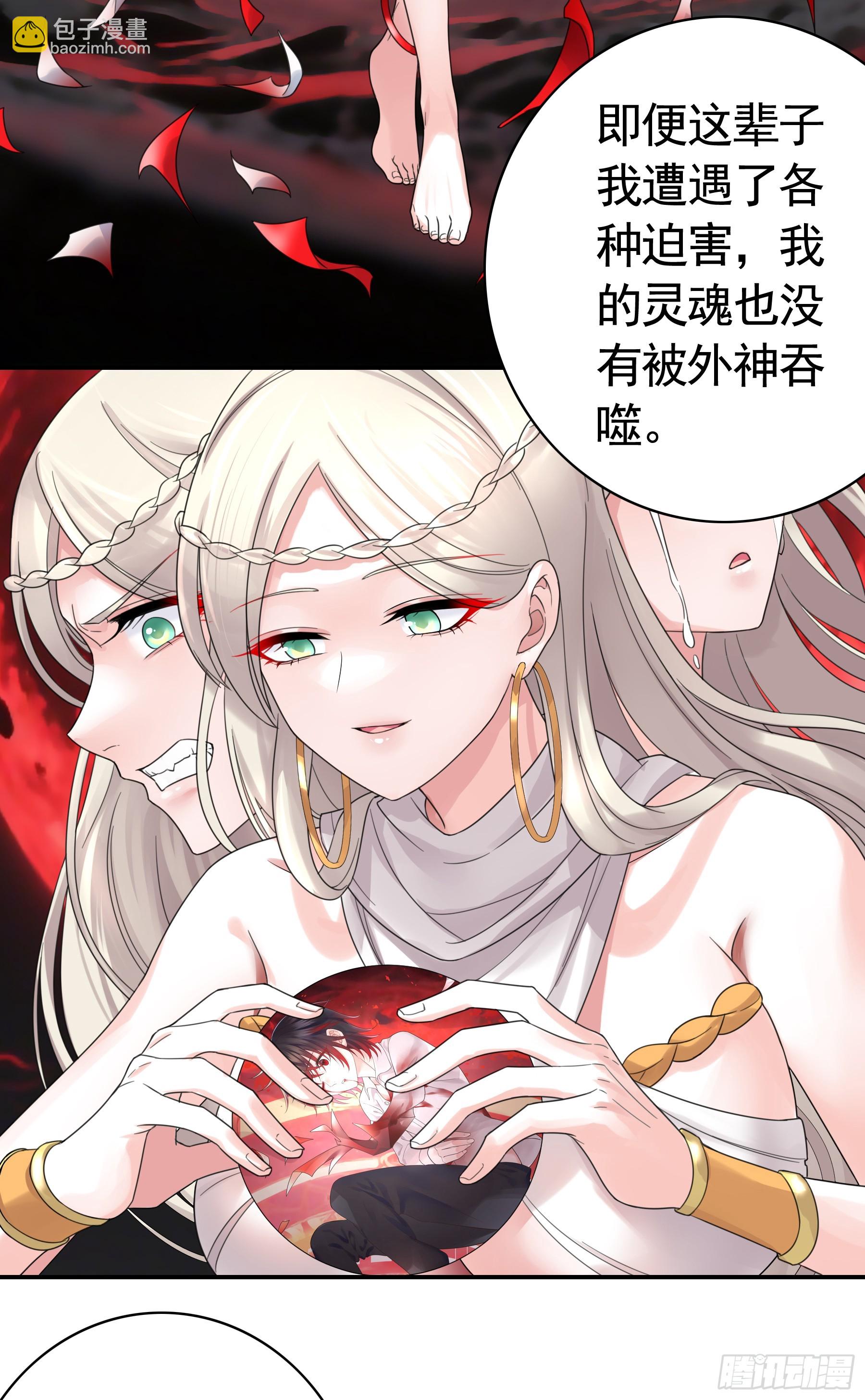 第一千个孩子-第49话